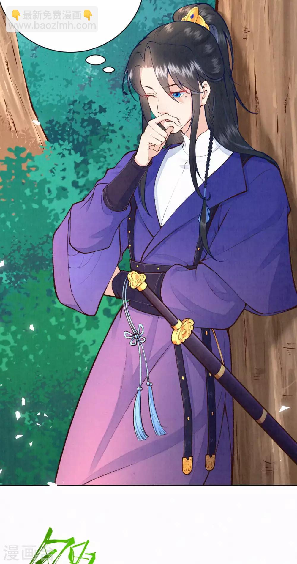 第32话 小若汐太厉害了-第38话