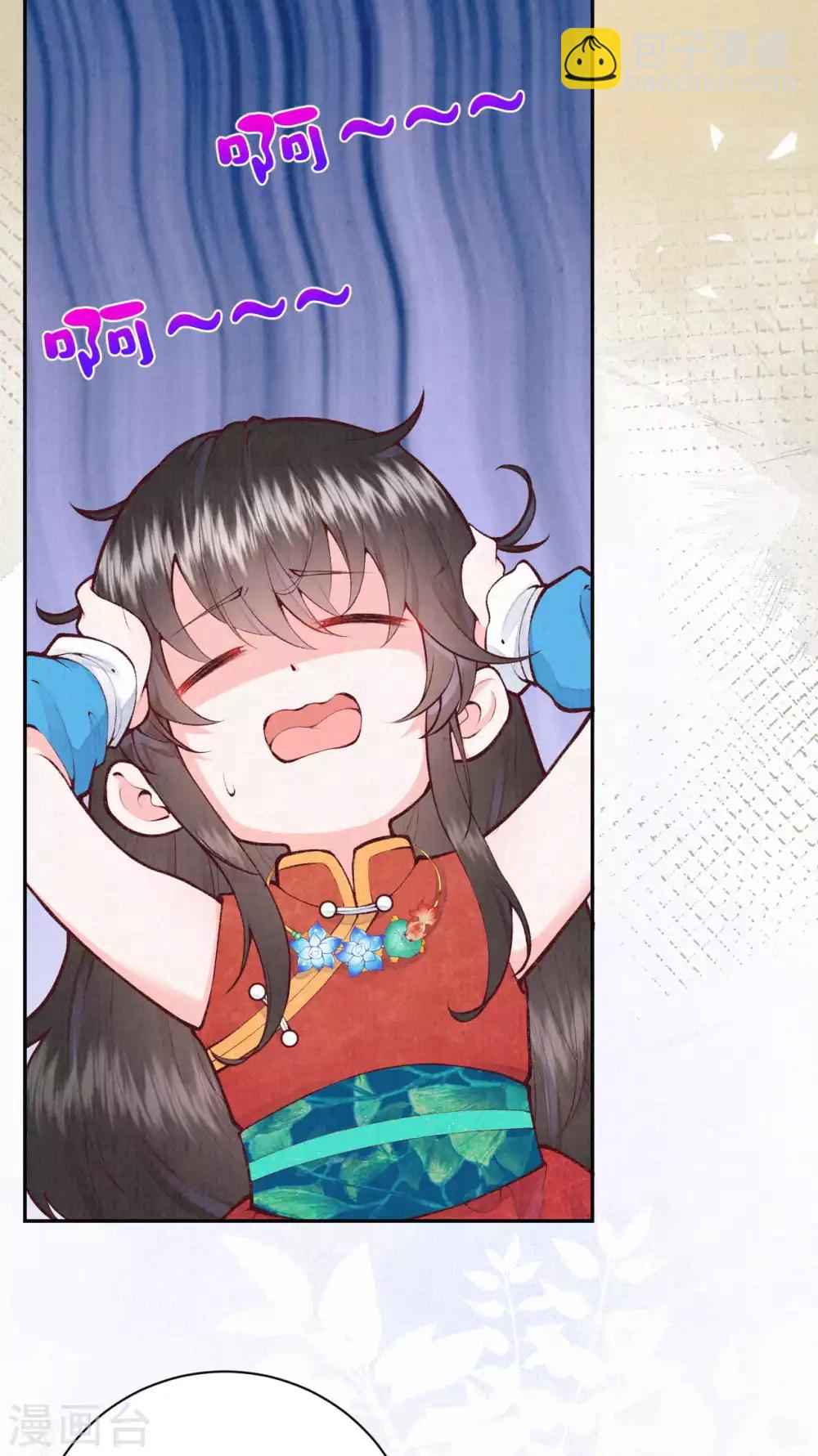 第32话 小若汐太厉害了-第38话