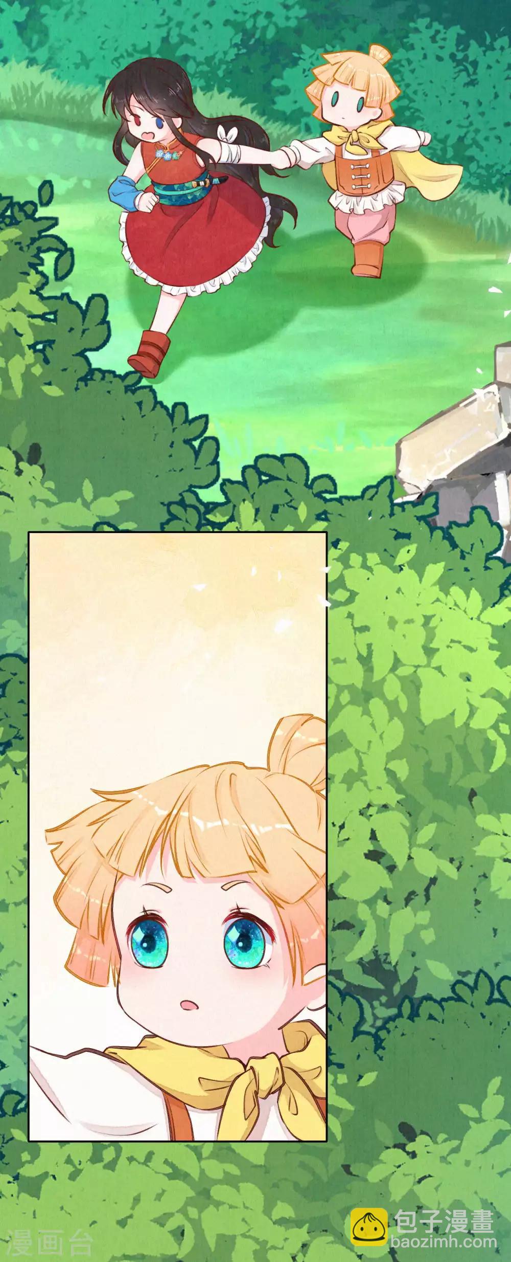 第35话 四皇子的发现-第42话