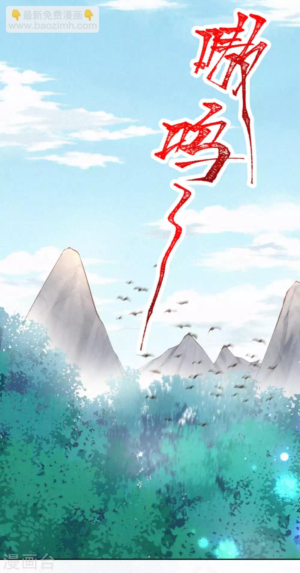 第38话 你不怕变更惨吗？-第46话