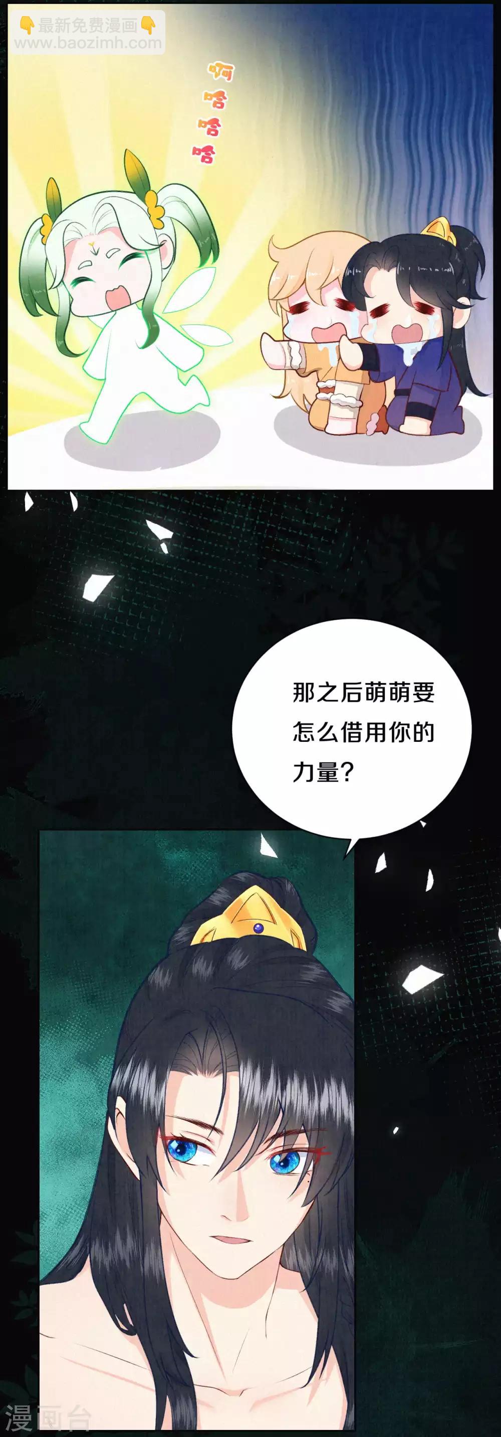 第41话 寄宿-第50话