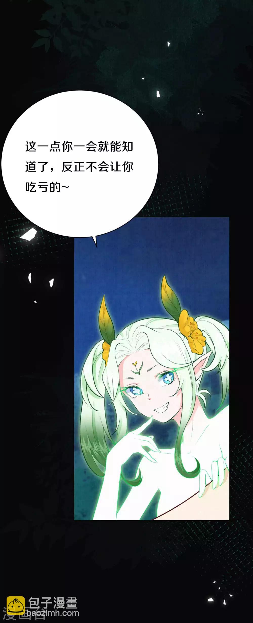 第41话 寄宿-第50话