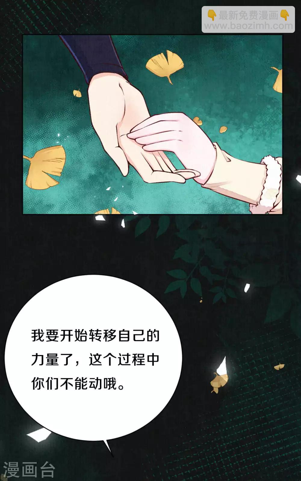 第41话 寄宿-第50话