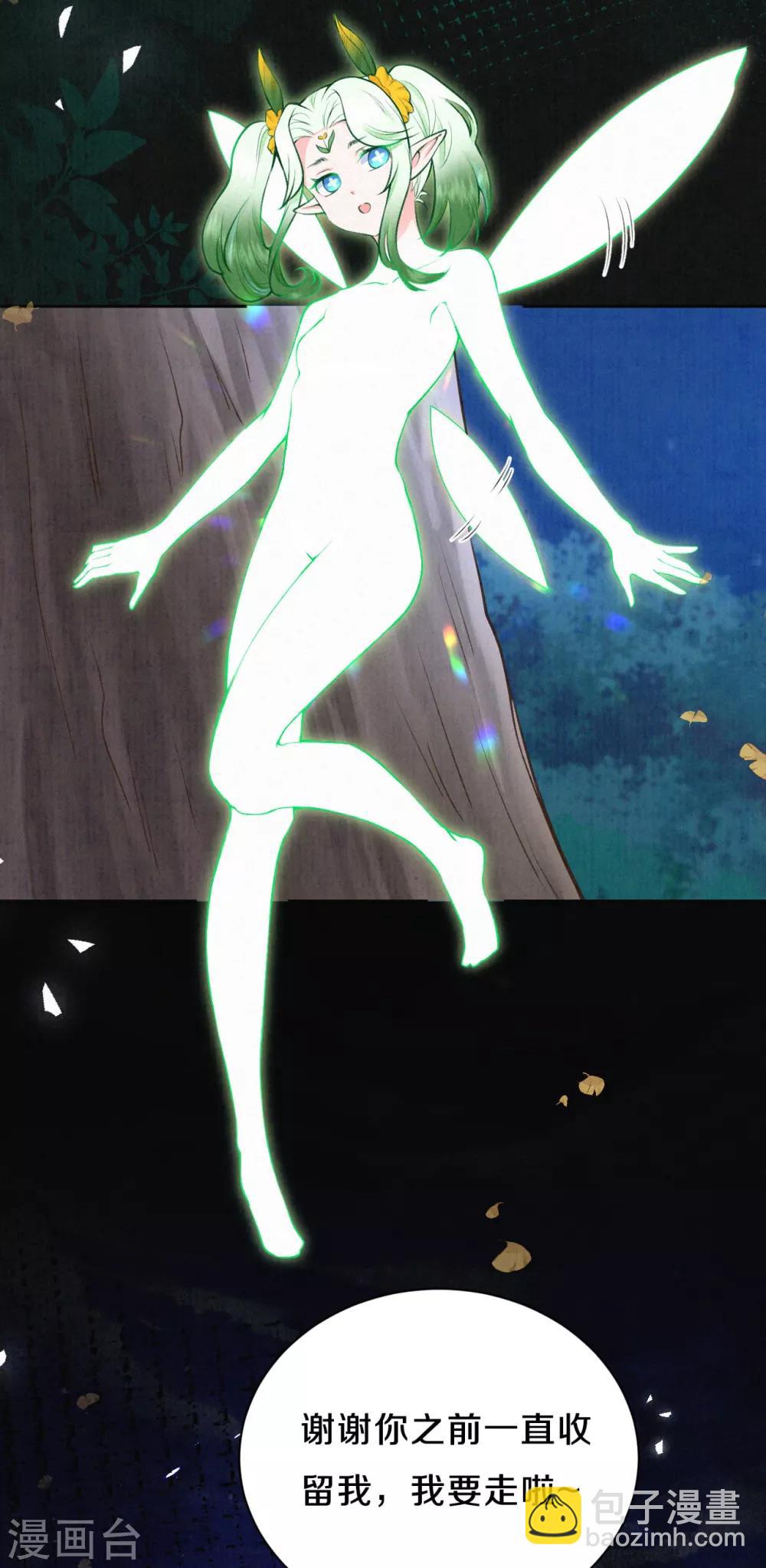 第41话 寄宿-第50话