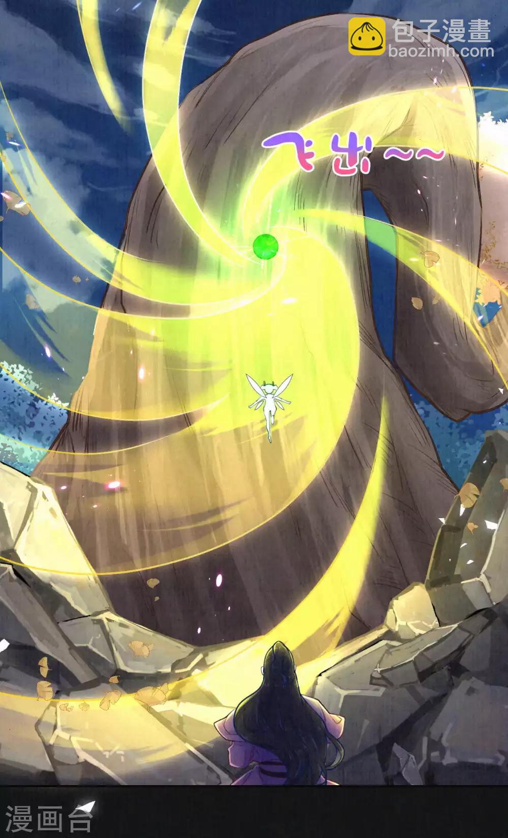 第41话 寄宿-第50话