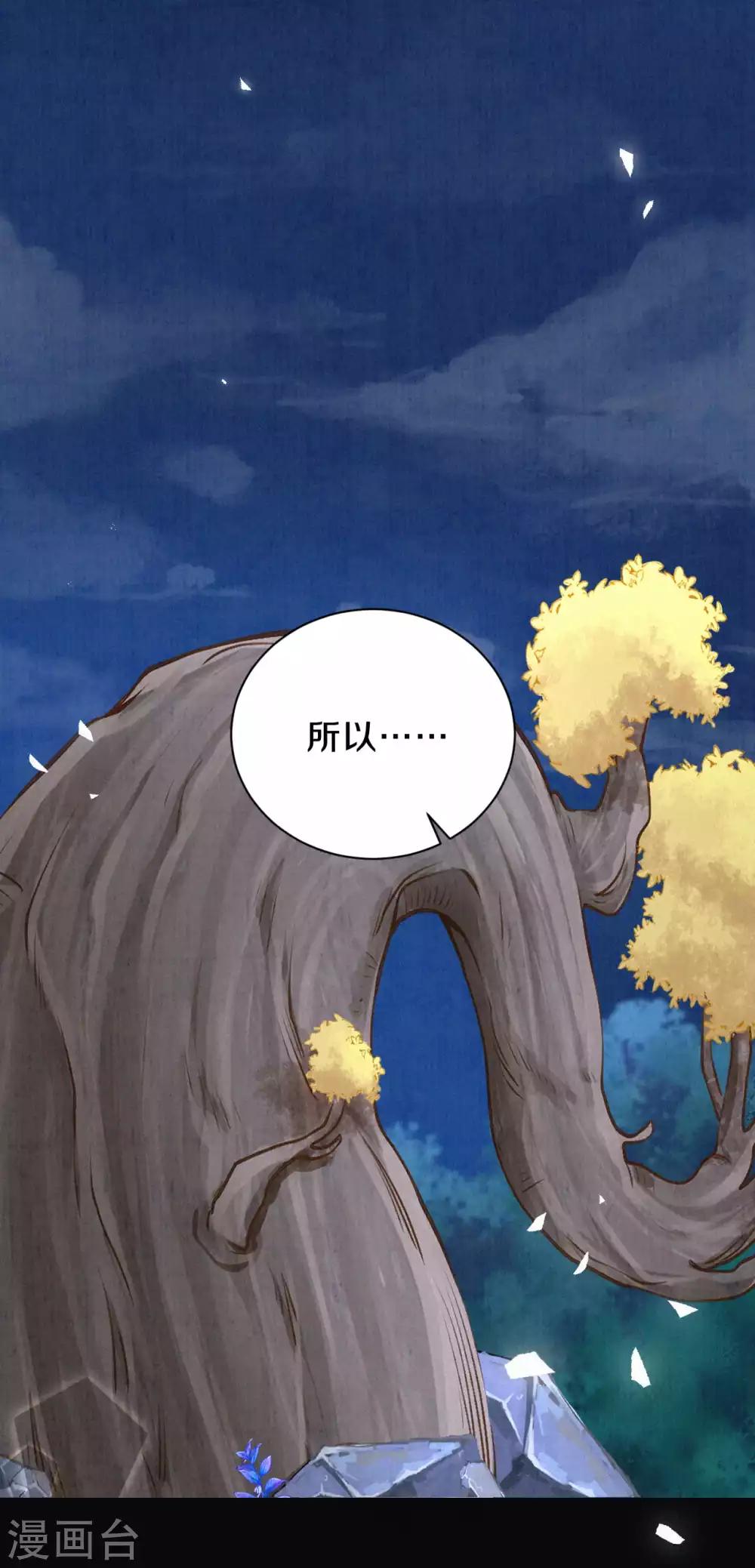 第41话 寄宿-第50话