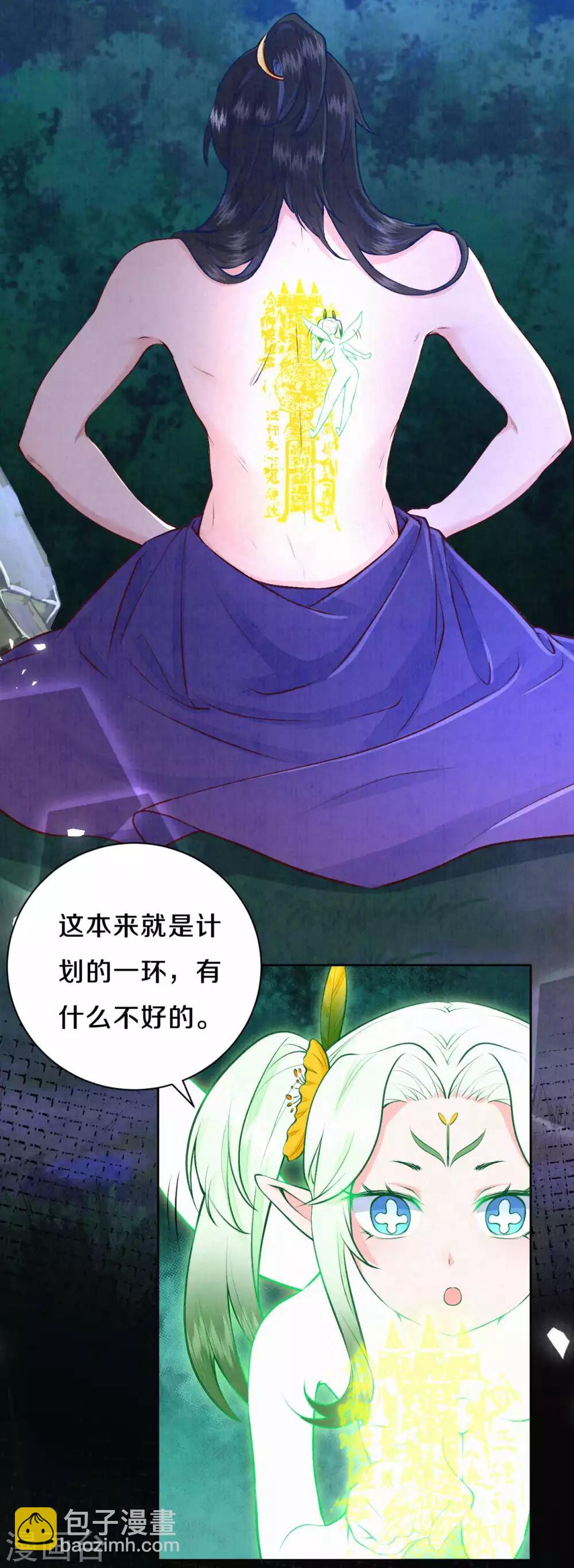 第41话 寄宿-第50话