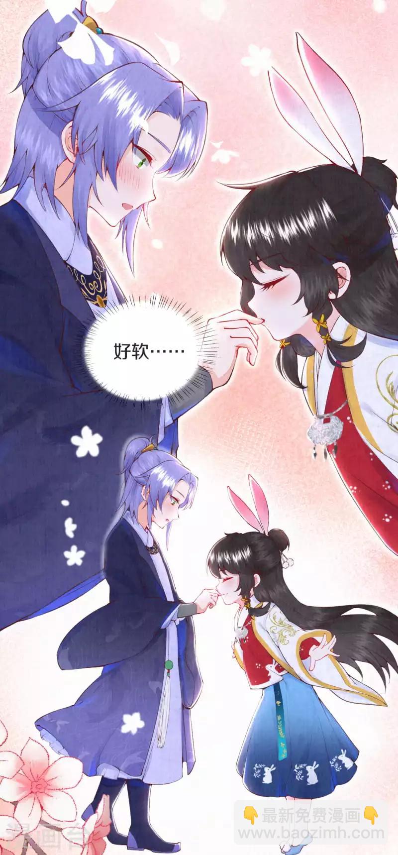 第5话 想捉弄我，没门！-第6话