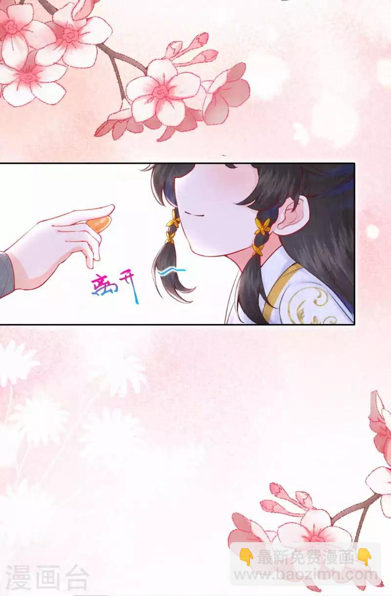 第5话 想捉弄我，没门！-第6话