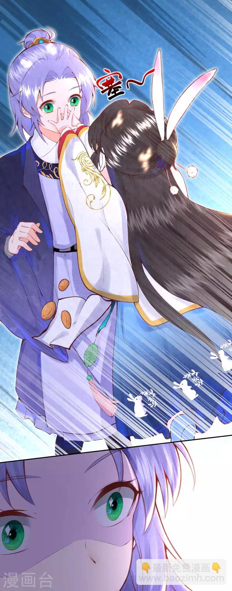 第5话 想捉弄我，没门！-第6话