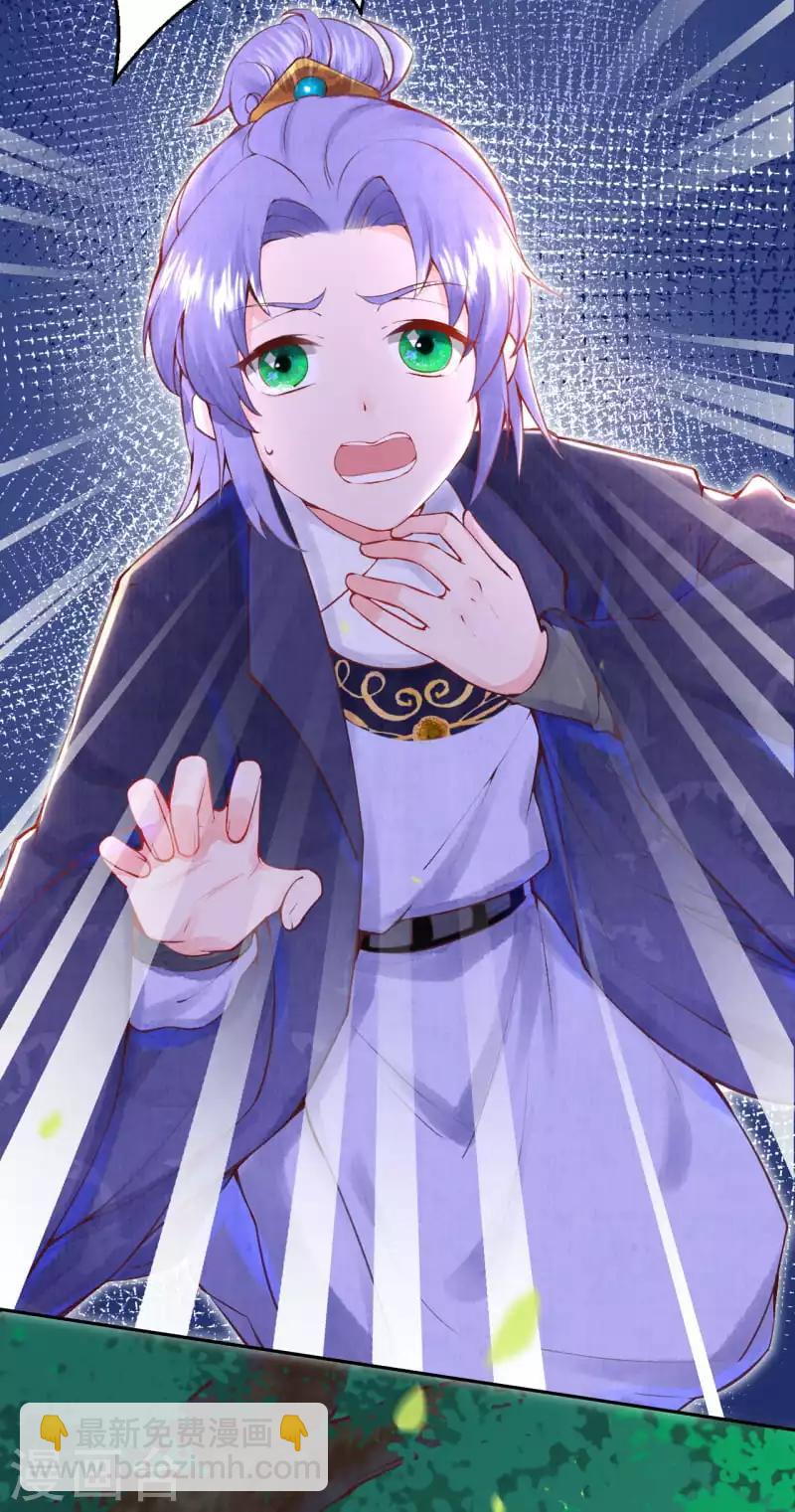 第5话 想捉弄我，没门！-第6话