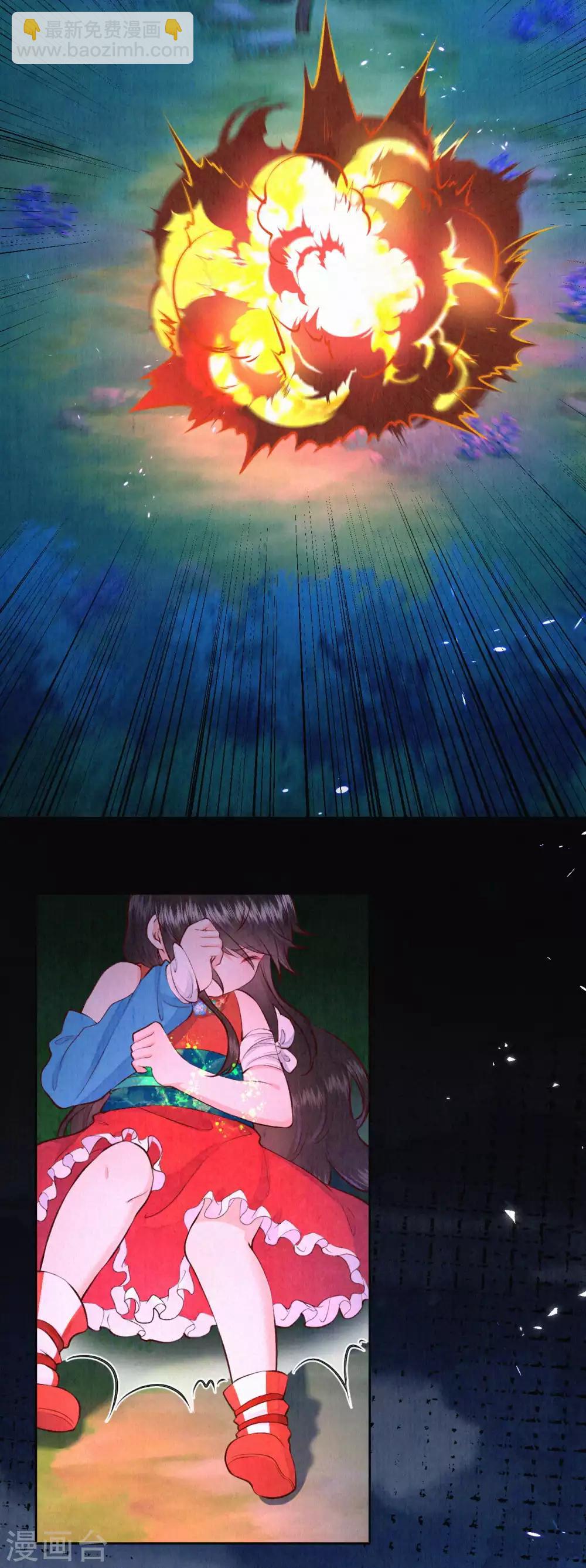 第44话 你还有时间喊？-第54话