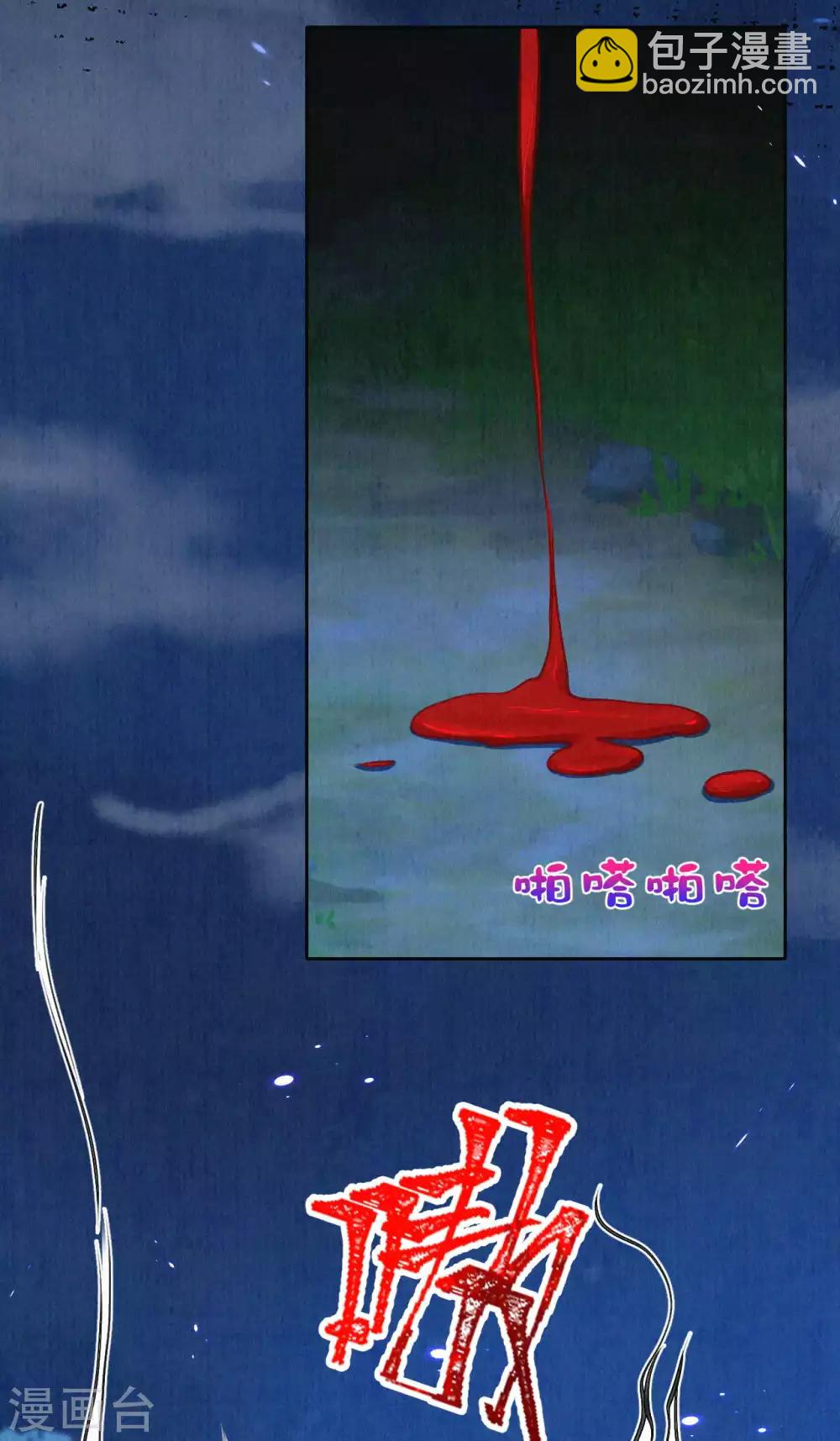 第44话 你还有时间喊？-第54话