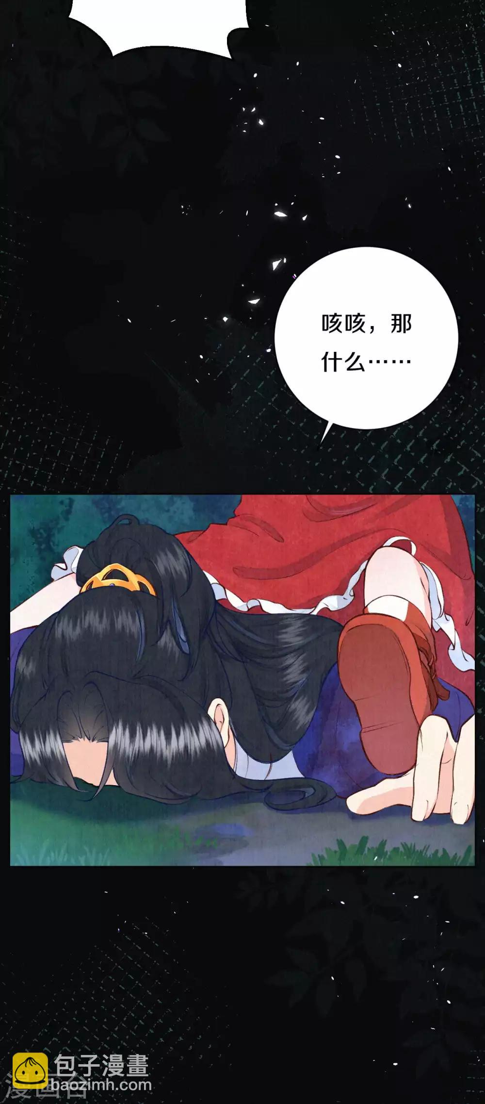 第44话 你还有时间喊？-第54话