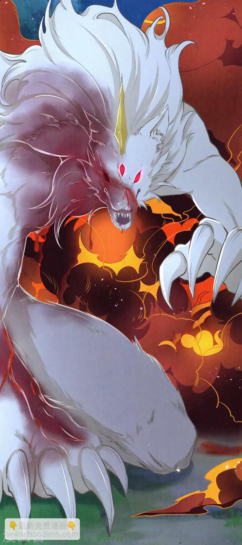 第44话 你还有时间喊？-第54话