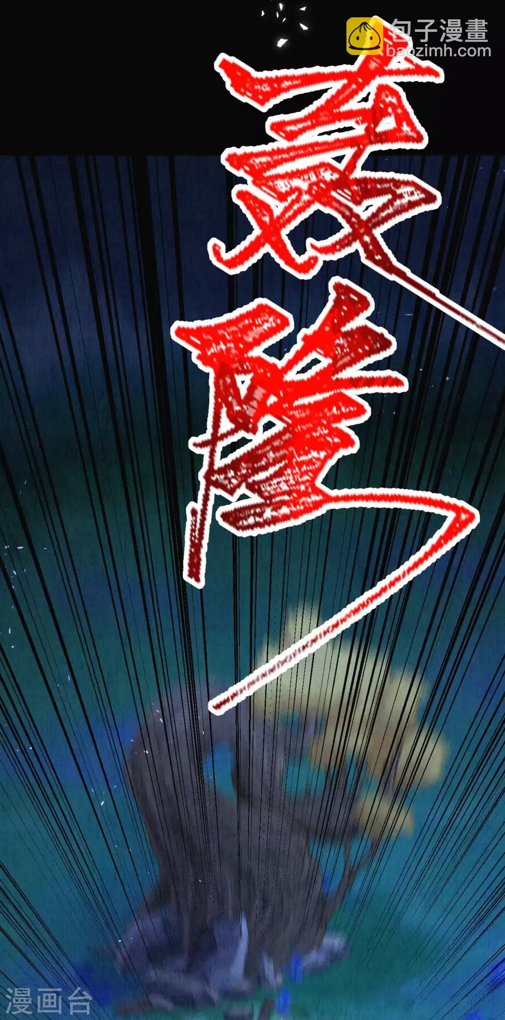 第44话 你还有时间喊？-第54话