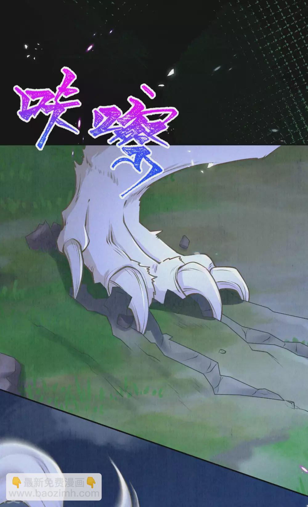 第46话 雪狼卒，界壁破！-第56话