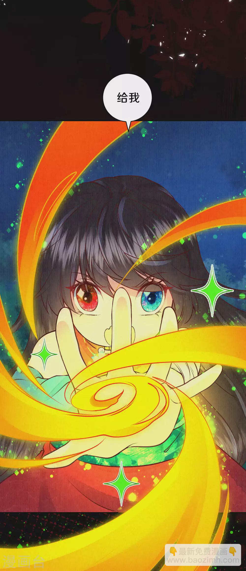 第46话 雪狼卒，界壁破！-第56话