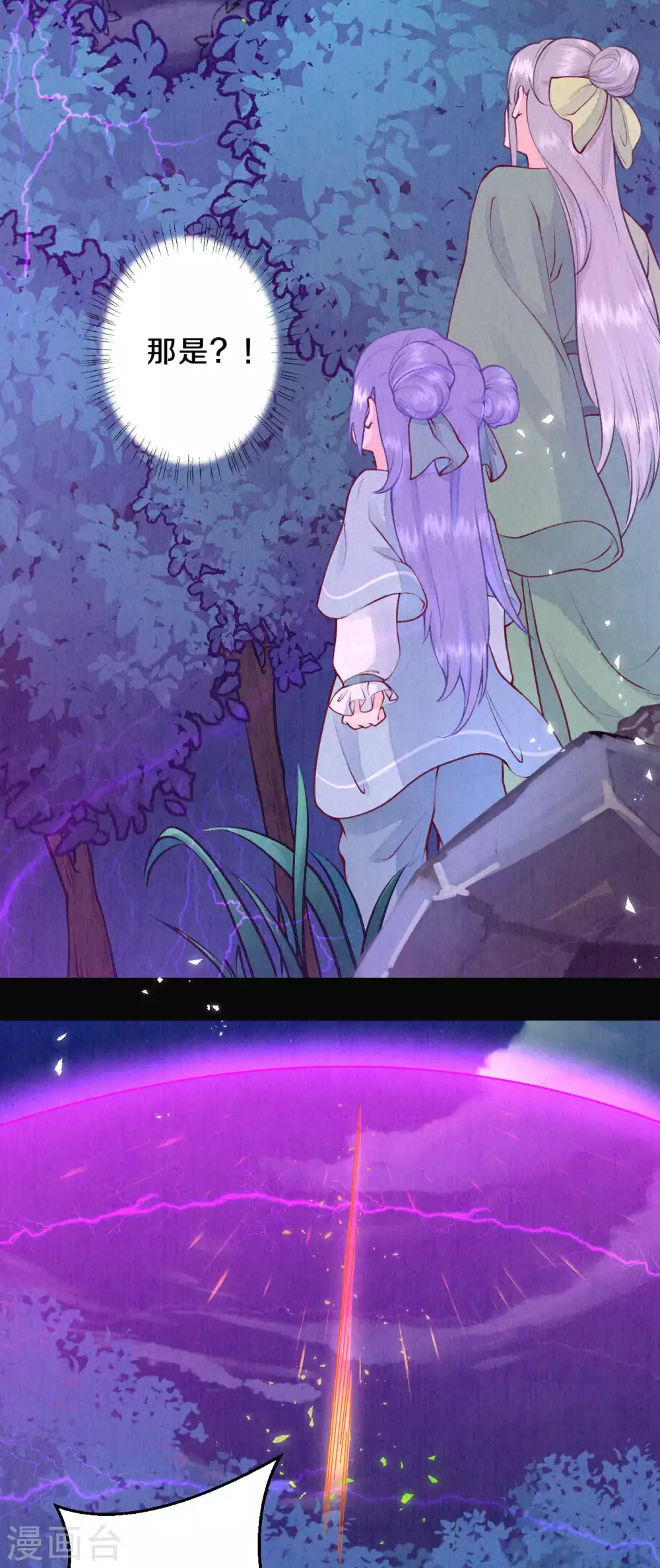 第46话 雪狼卒，界壁破！-第56话