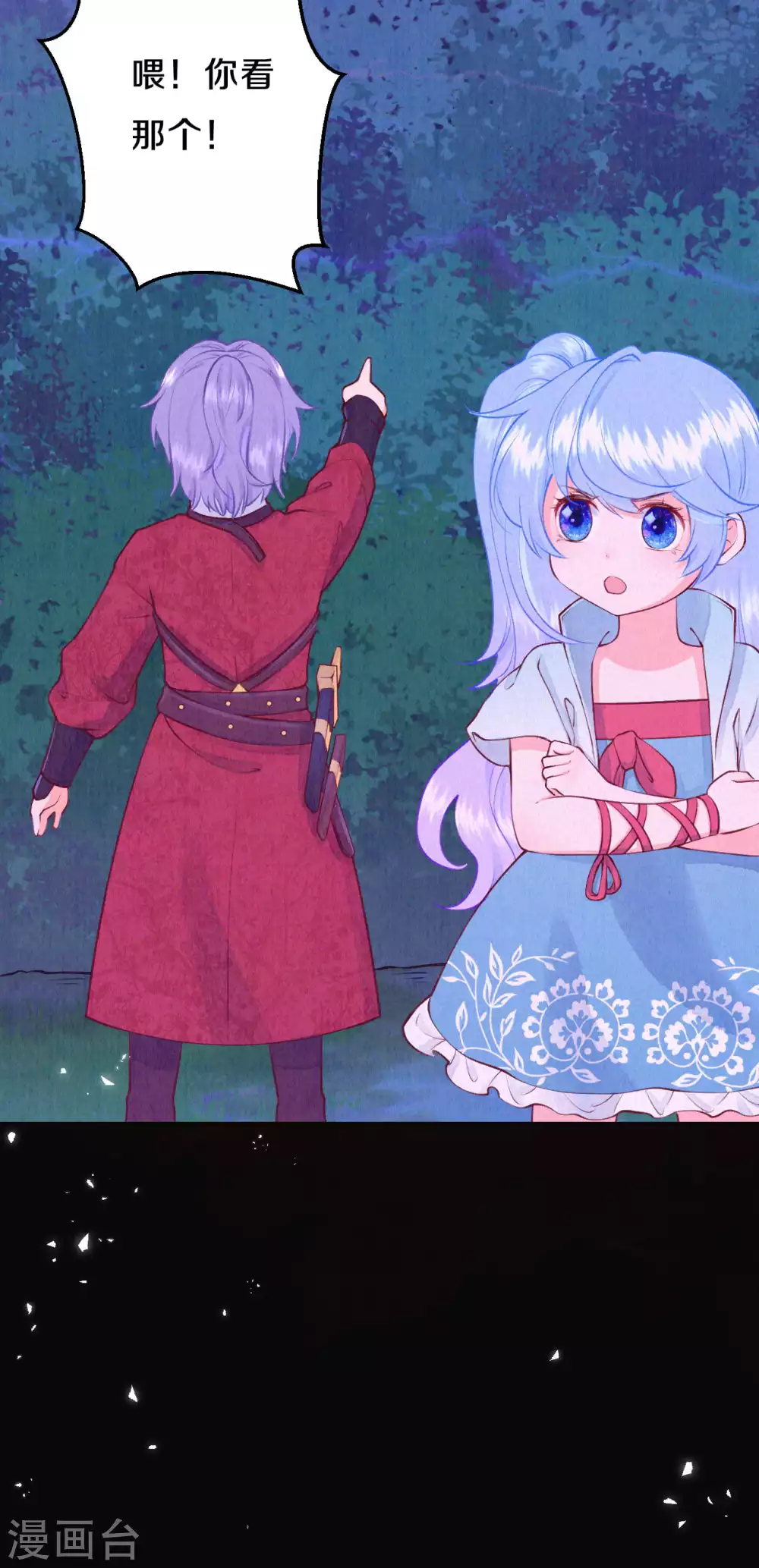 第46话 雪狼卒，界壁破！-第56话