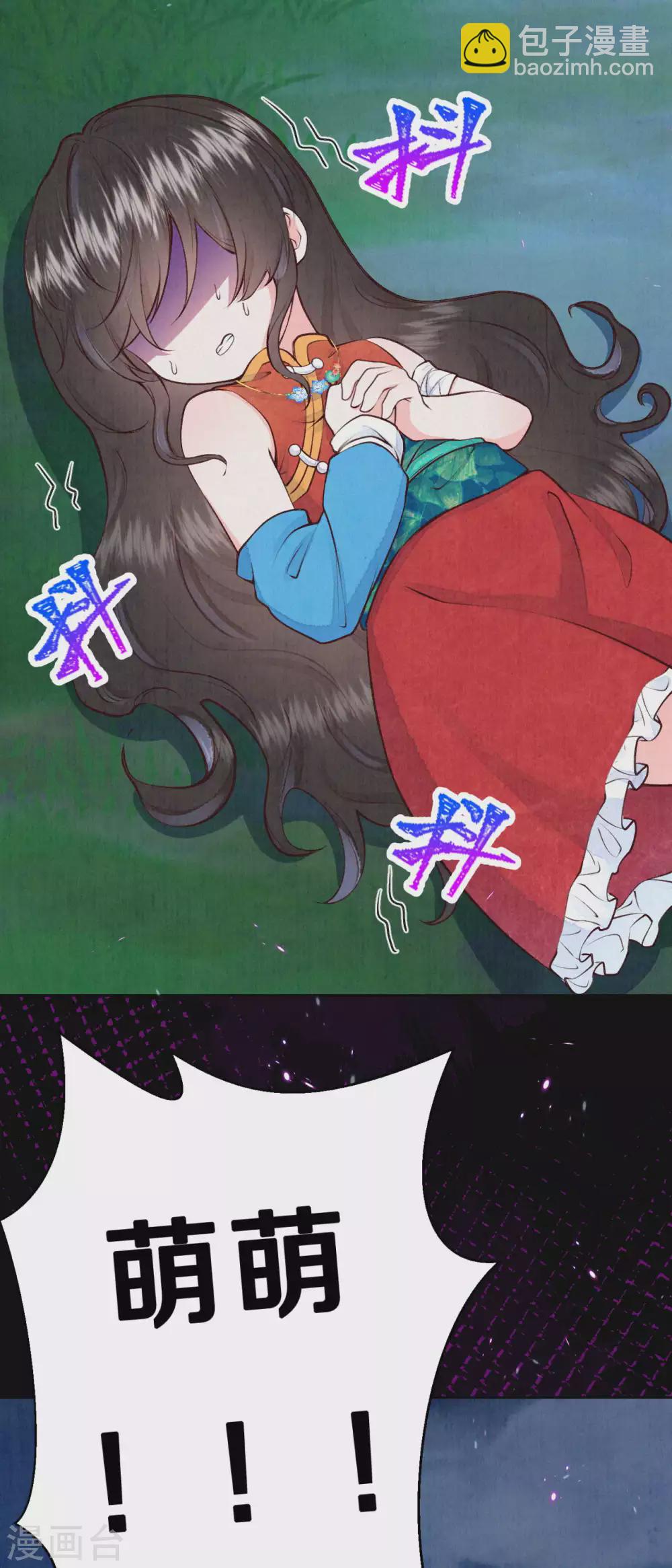 第46话 雪狼卒，界壁破！-第56话