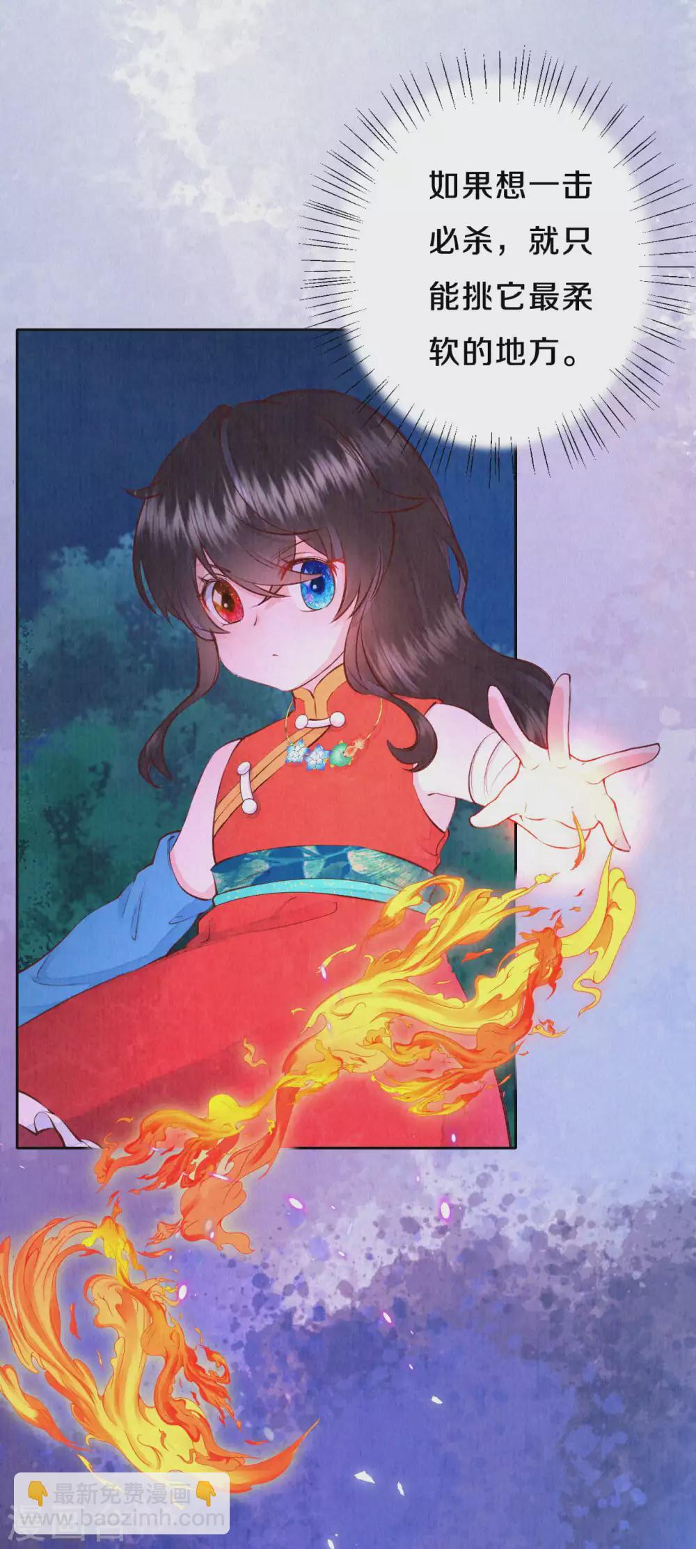 第46话 雪狼卒，界壁破！-第56话