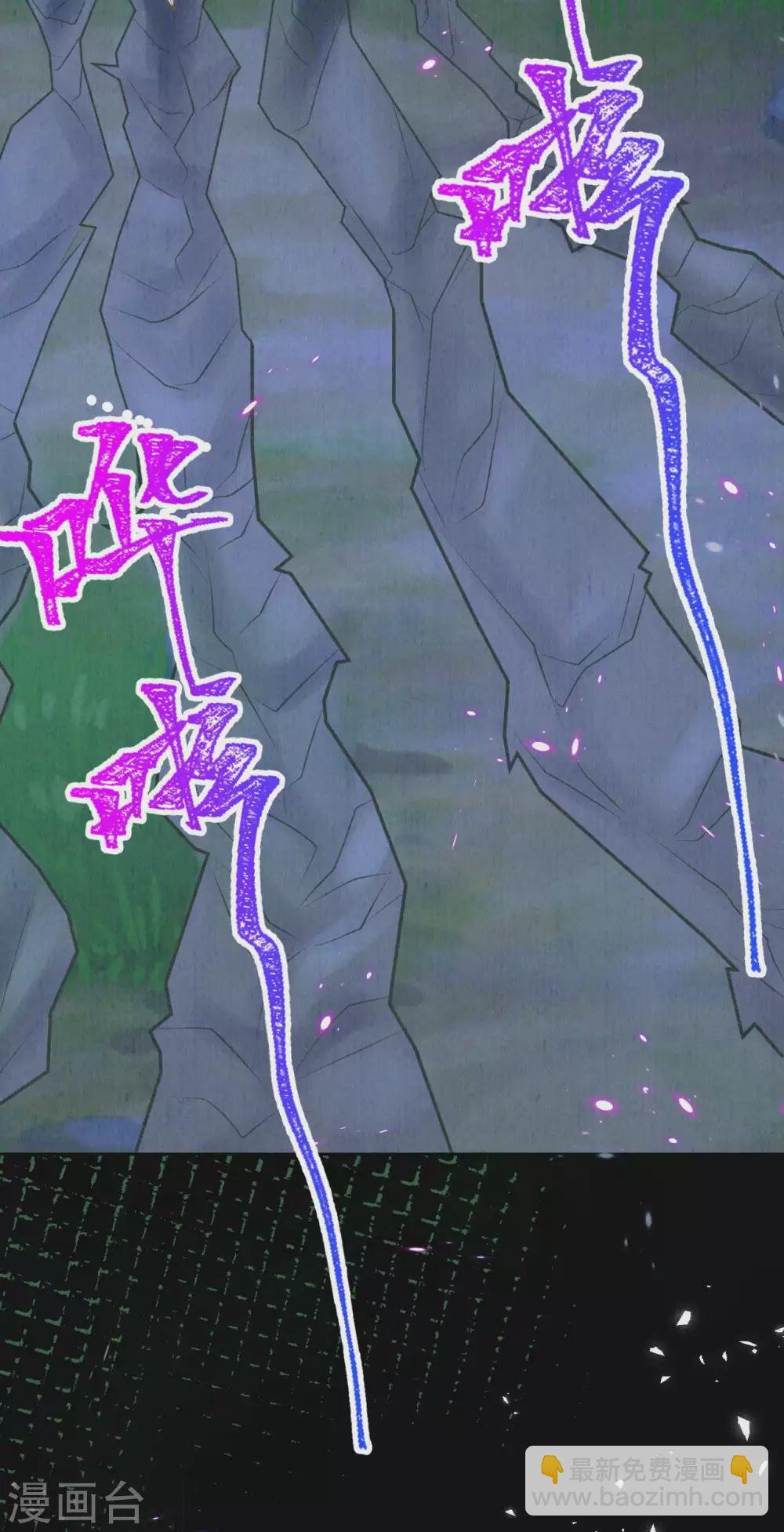 第46话 雪狼卒，界壁破！-第56话