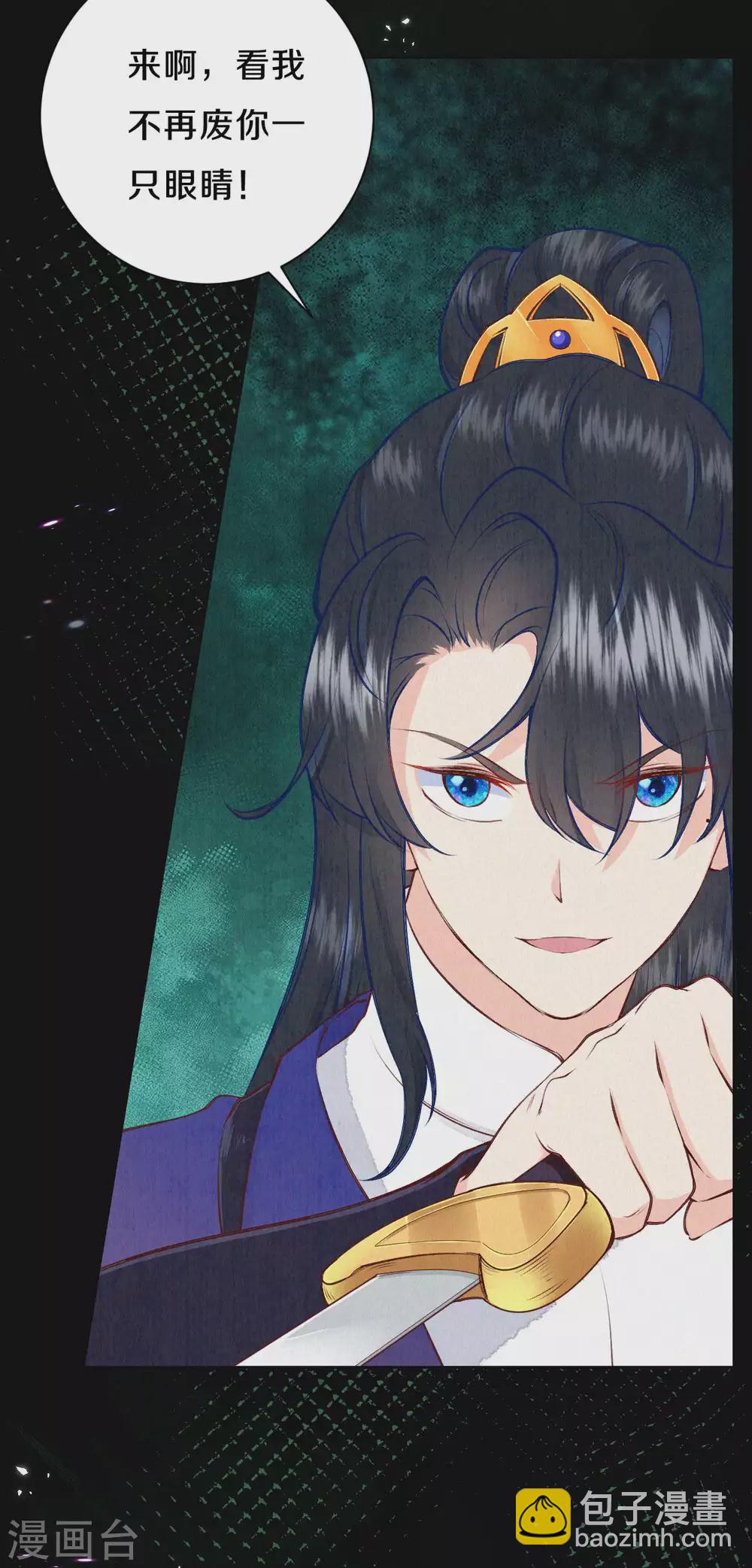 第46话 雪狼卒，界壁破！-第56话