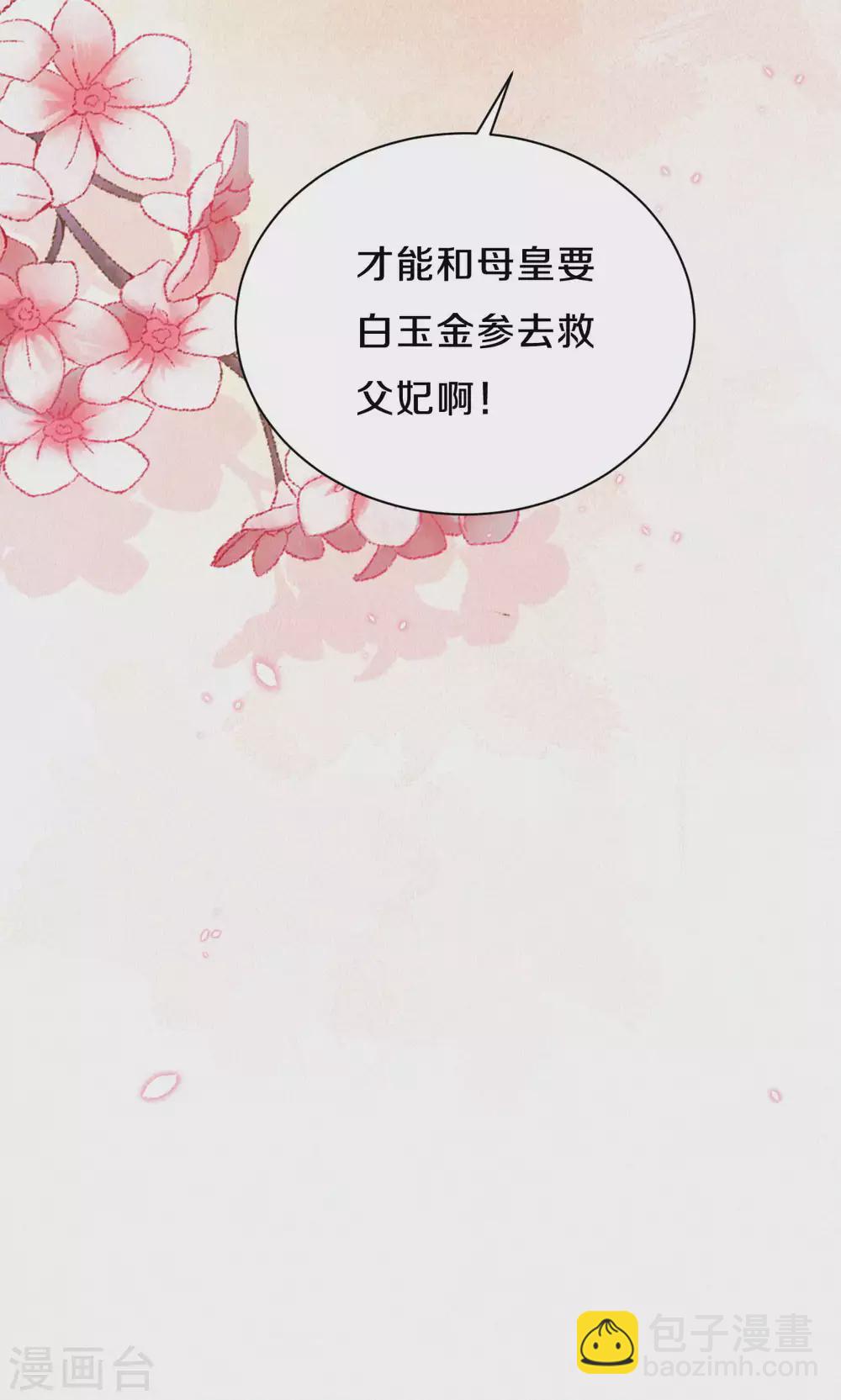 第48话 想得第一的理由-第58话