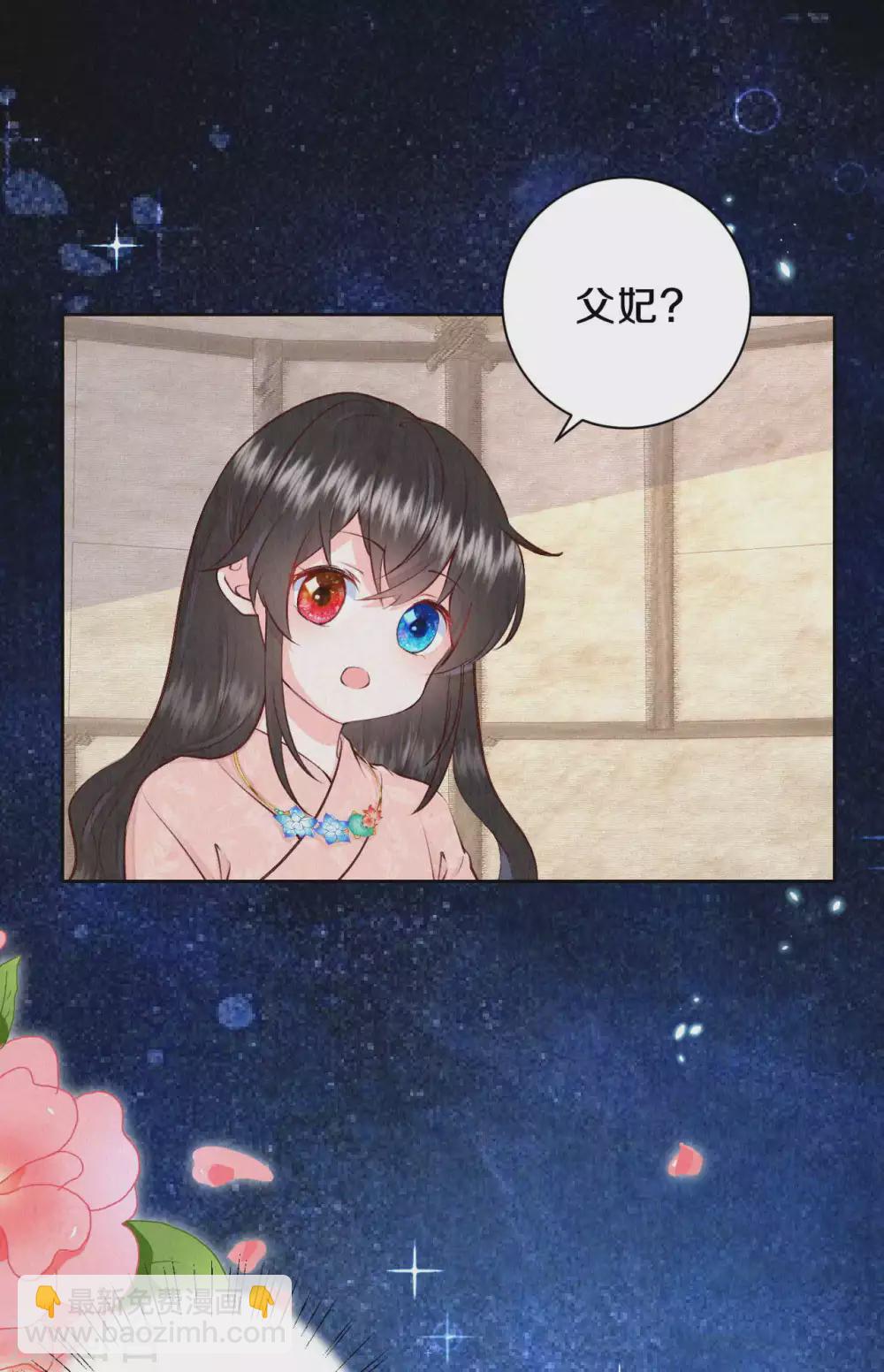 第48话 想得第一的理由-第58话