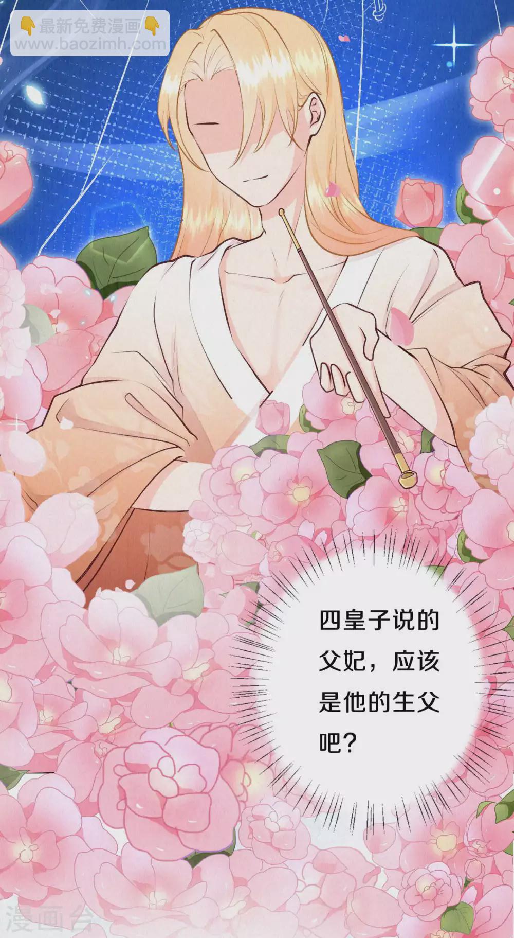 第48话 想得第一的理由-第58话