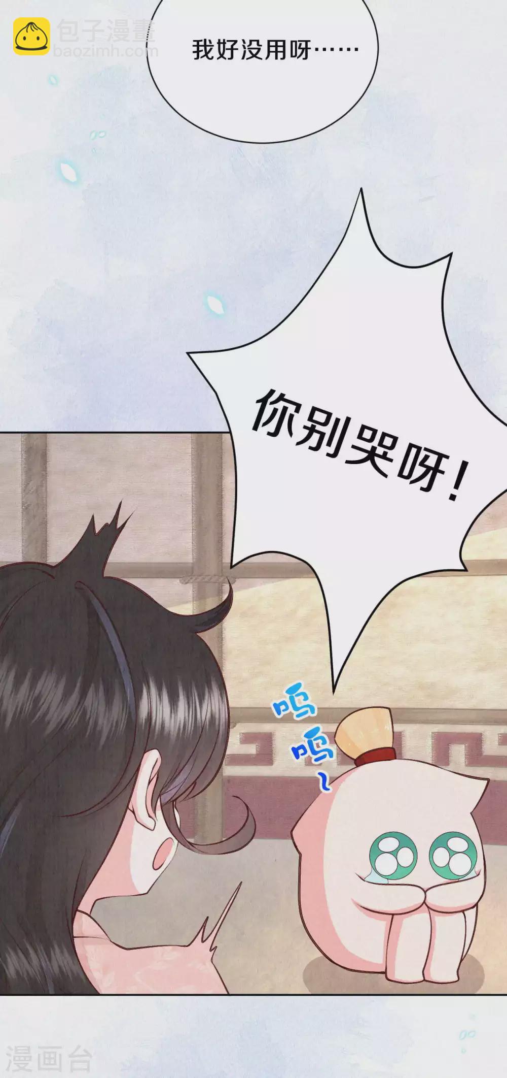 第48话 想得第一的理由-第58话