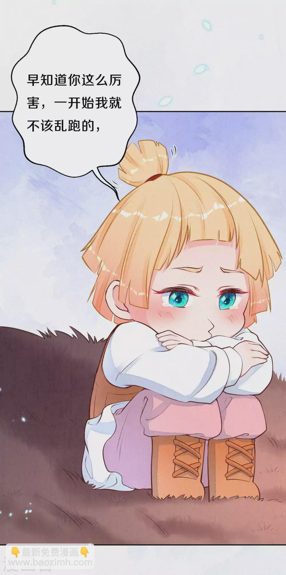 第48话 想得第一的理由-第58话