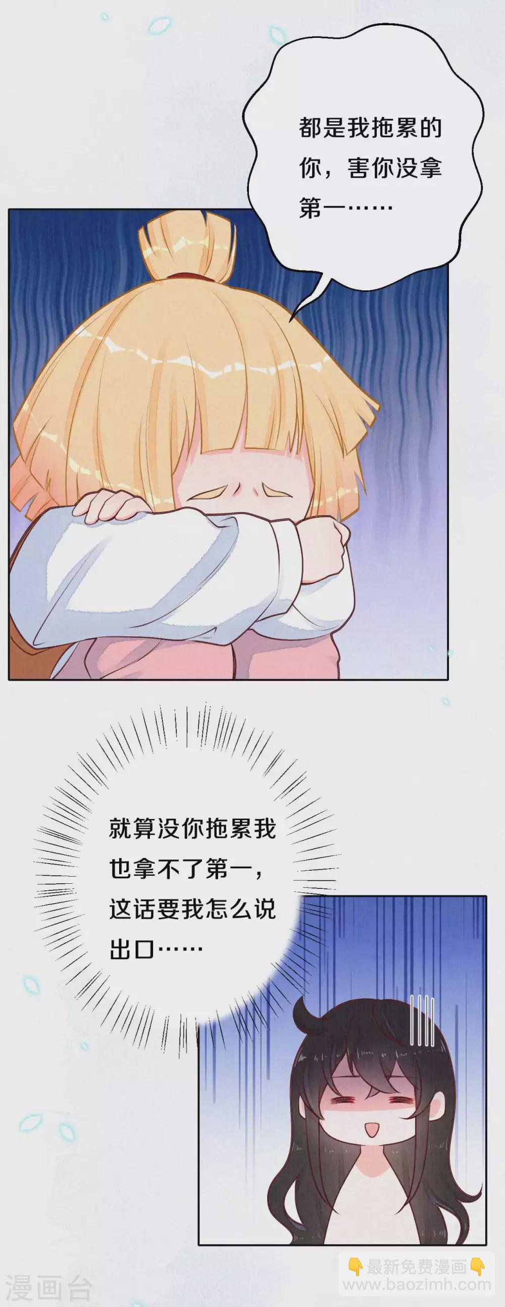 第48话 想得第一的理由-第58话