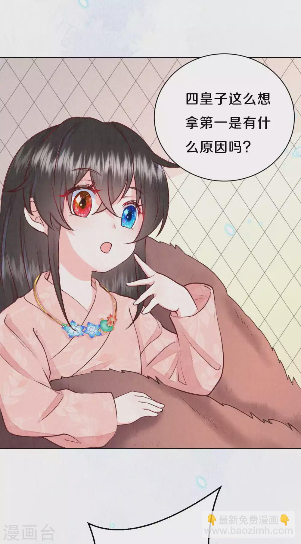 第48话 想得第一的理由-第58话