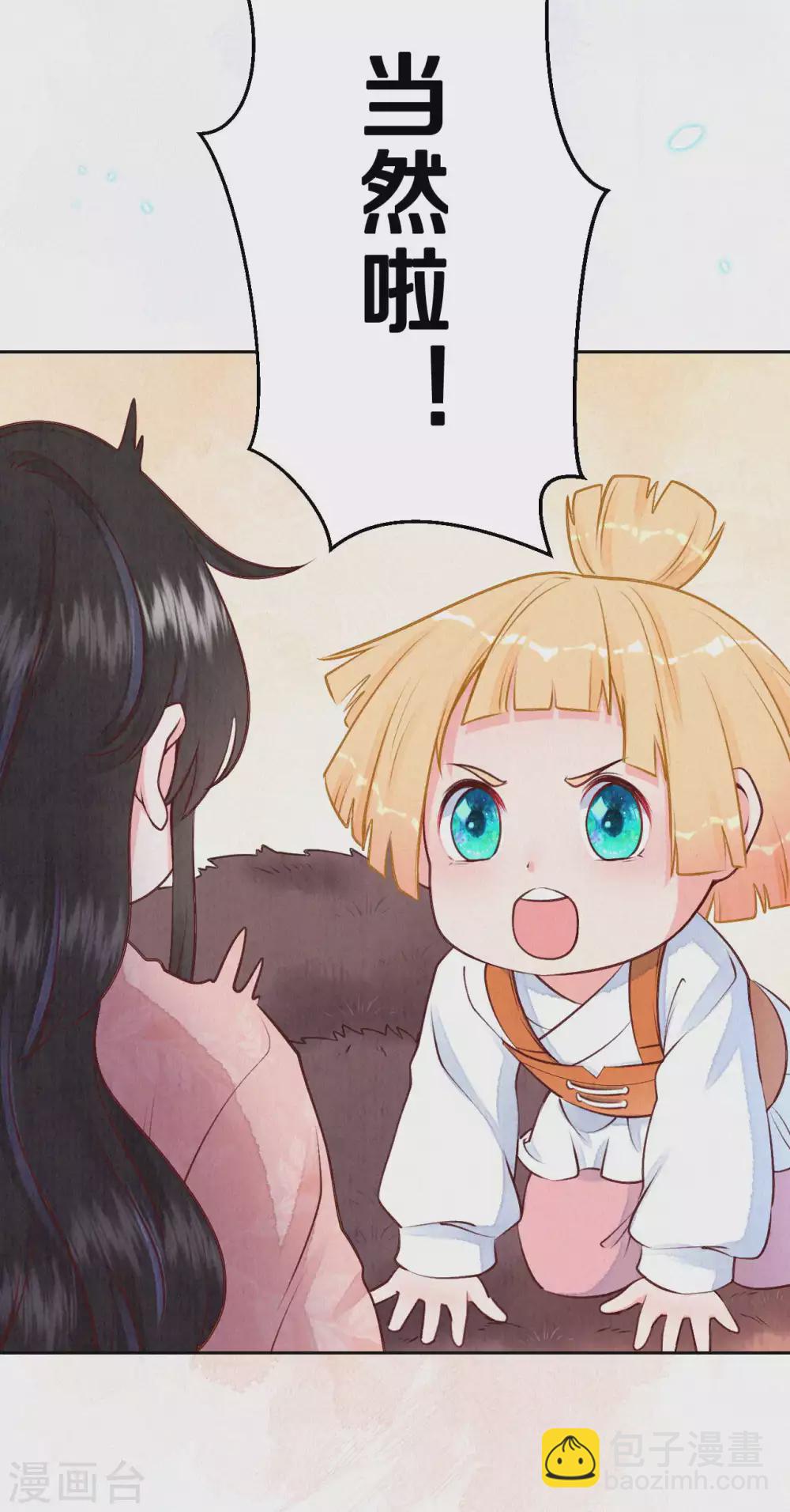 第48话 想得第一的理由-第58话