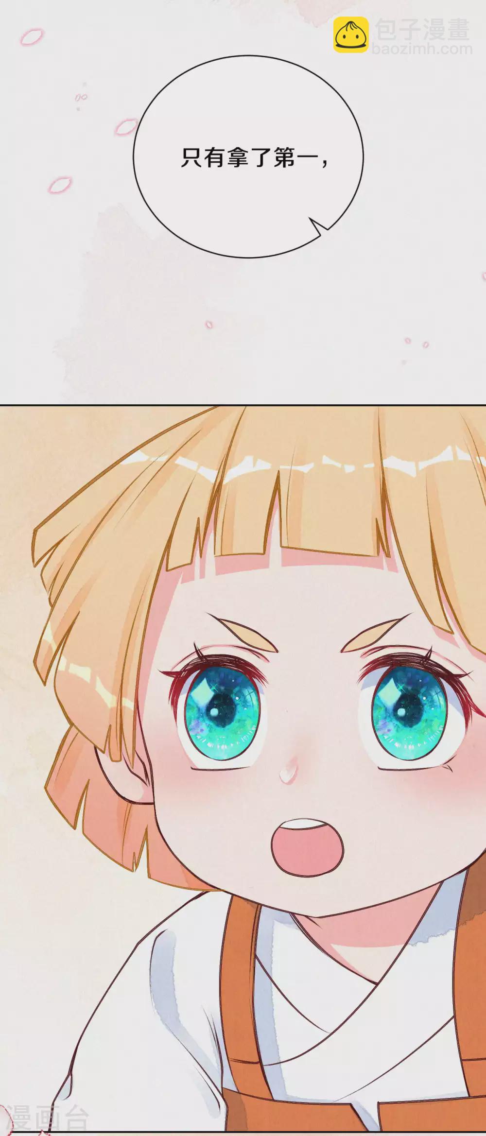 第48话 想得第一的理由-第58话