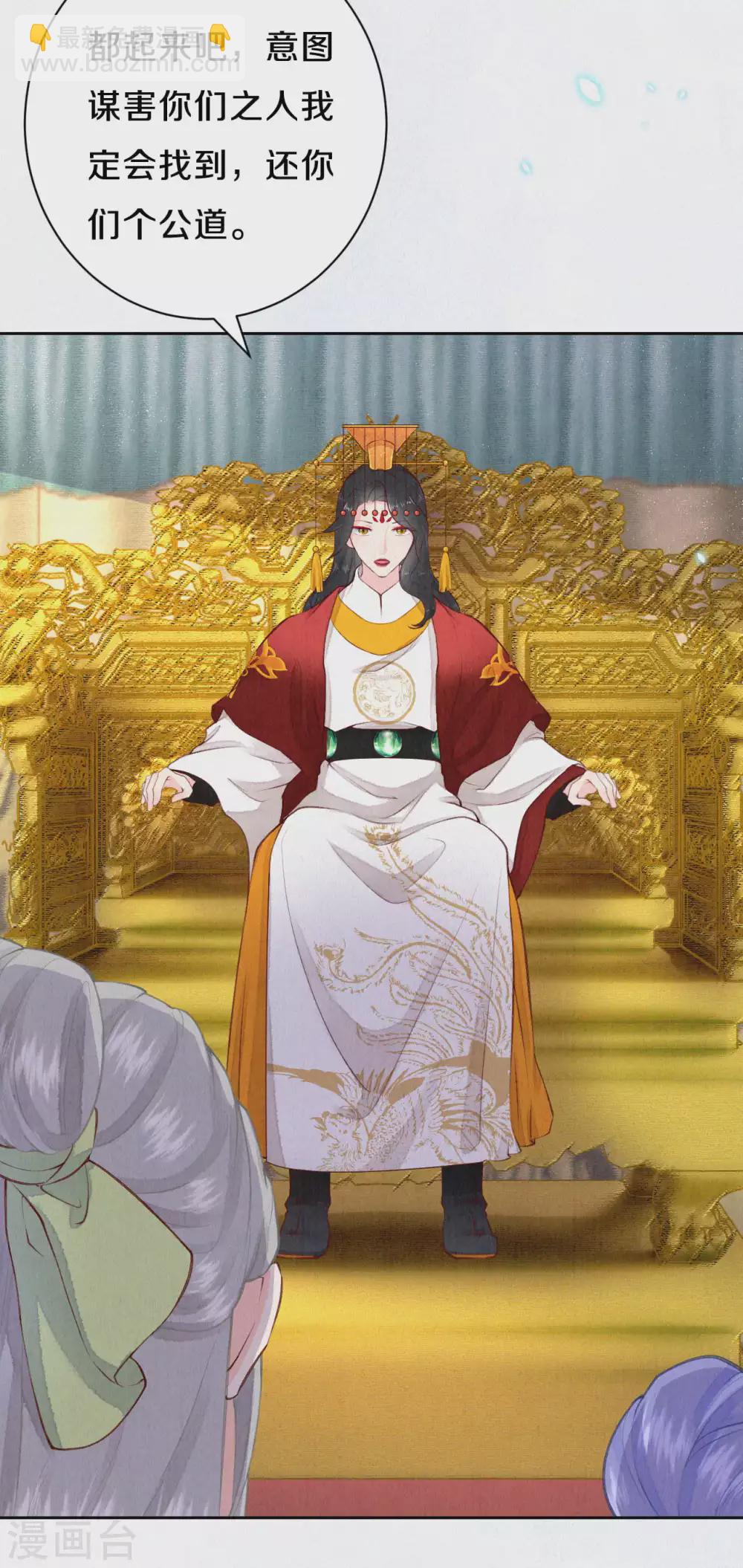 第50话 狩猎结果-第62话