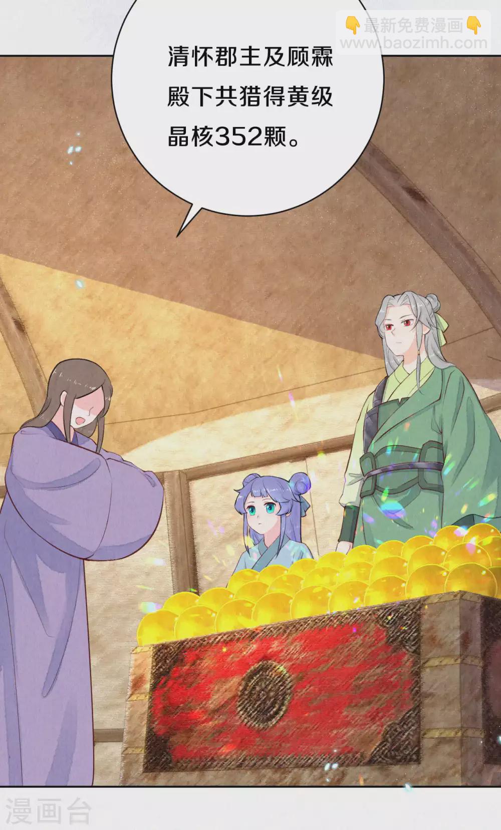 第50话 狩猎结果-第62话