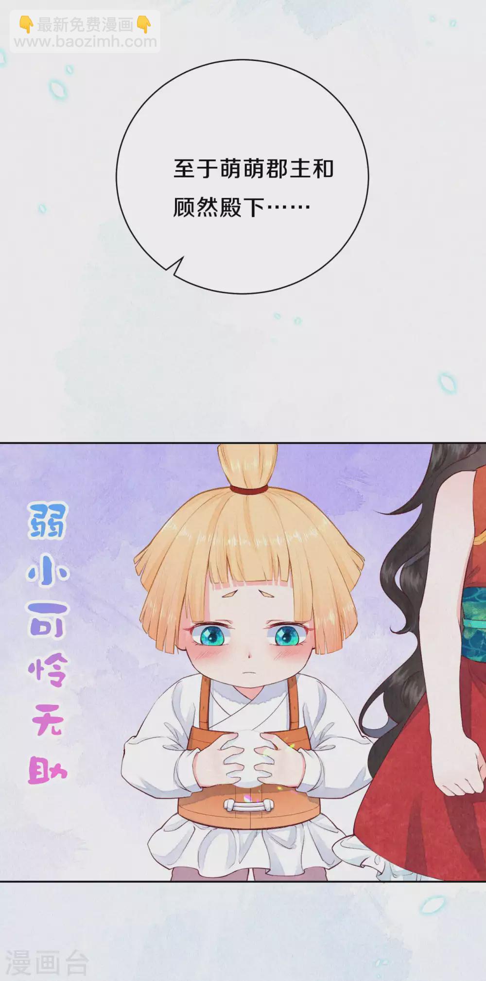 第50话 狩猎结果-第62话