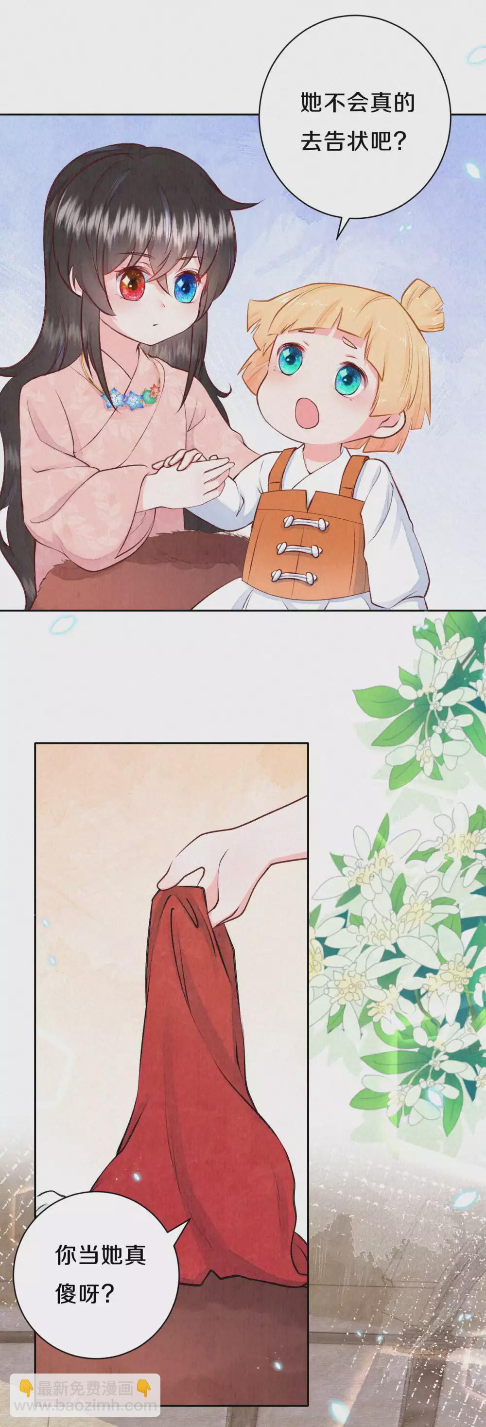 第50话 狩猎结果-第62话