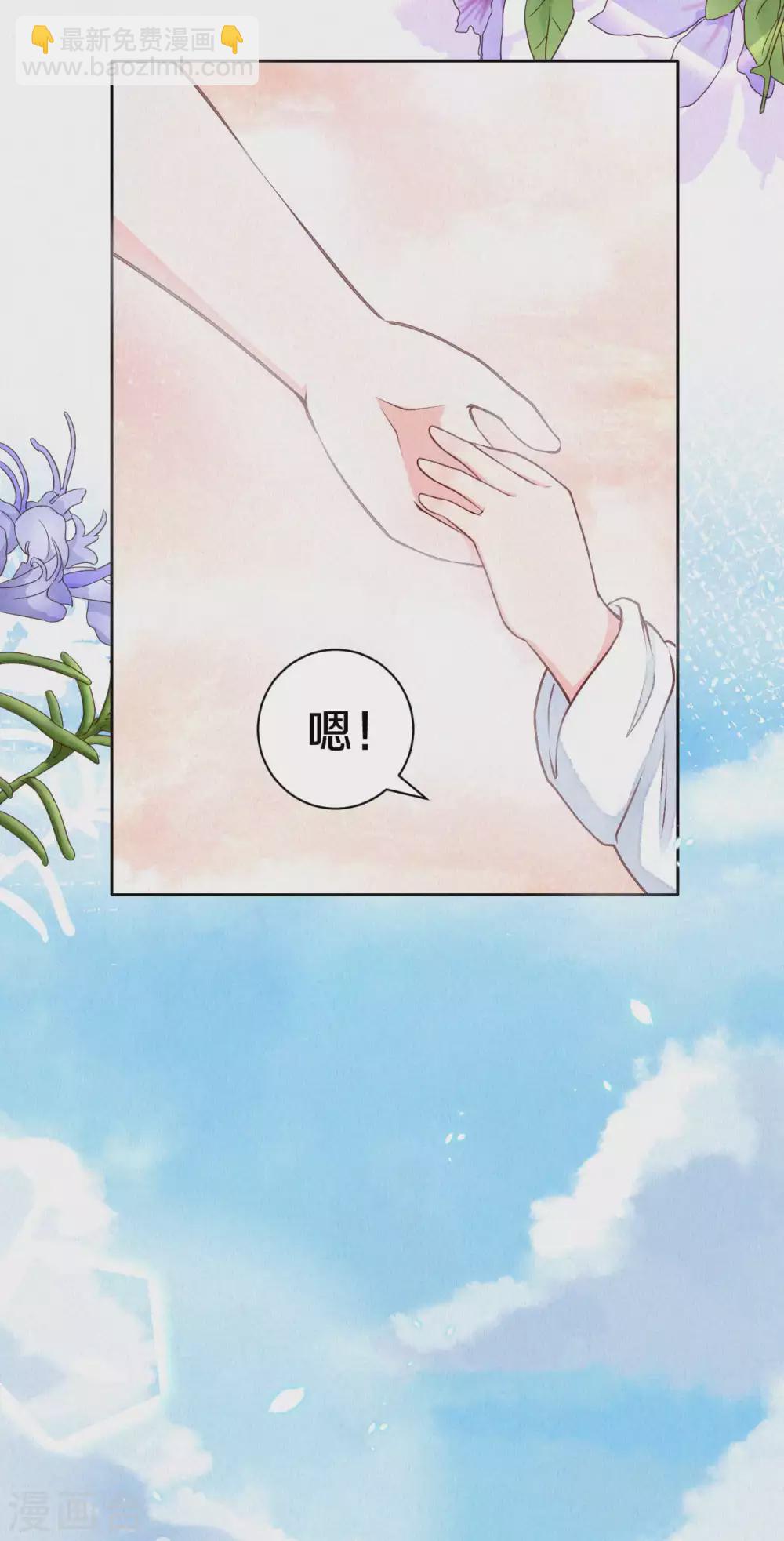 第50话 狩猎结果-第62话