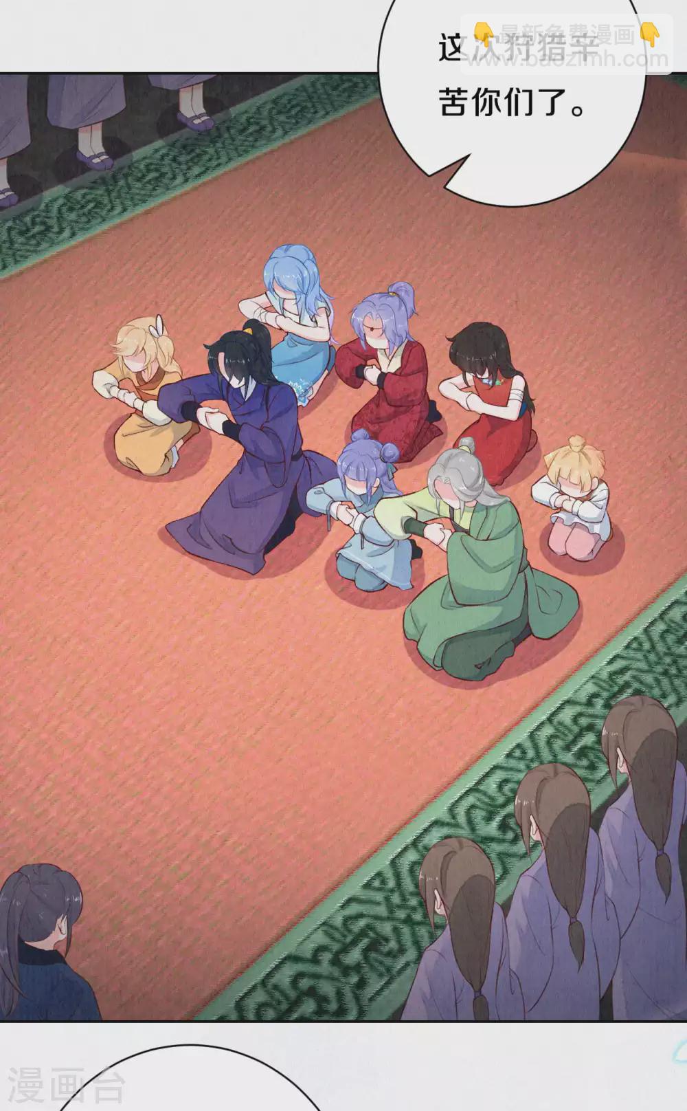 第50话 狩猎结果-第62话