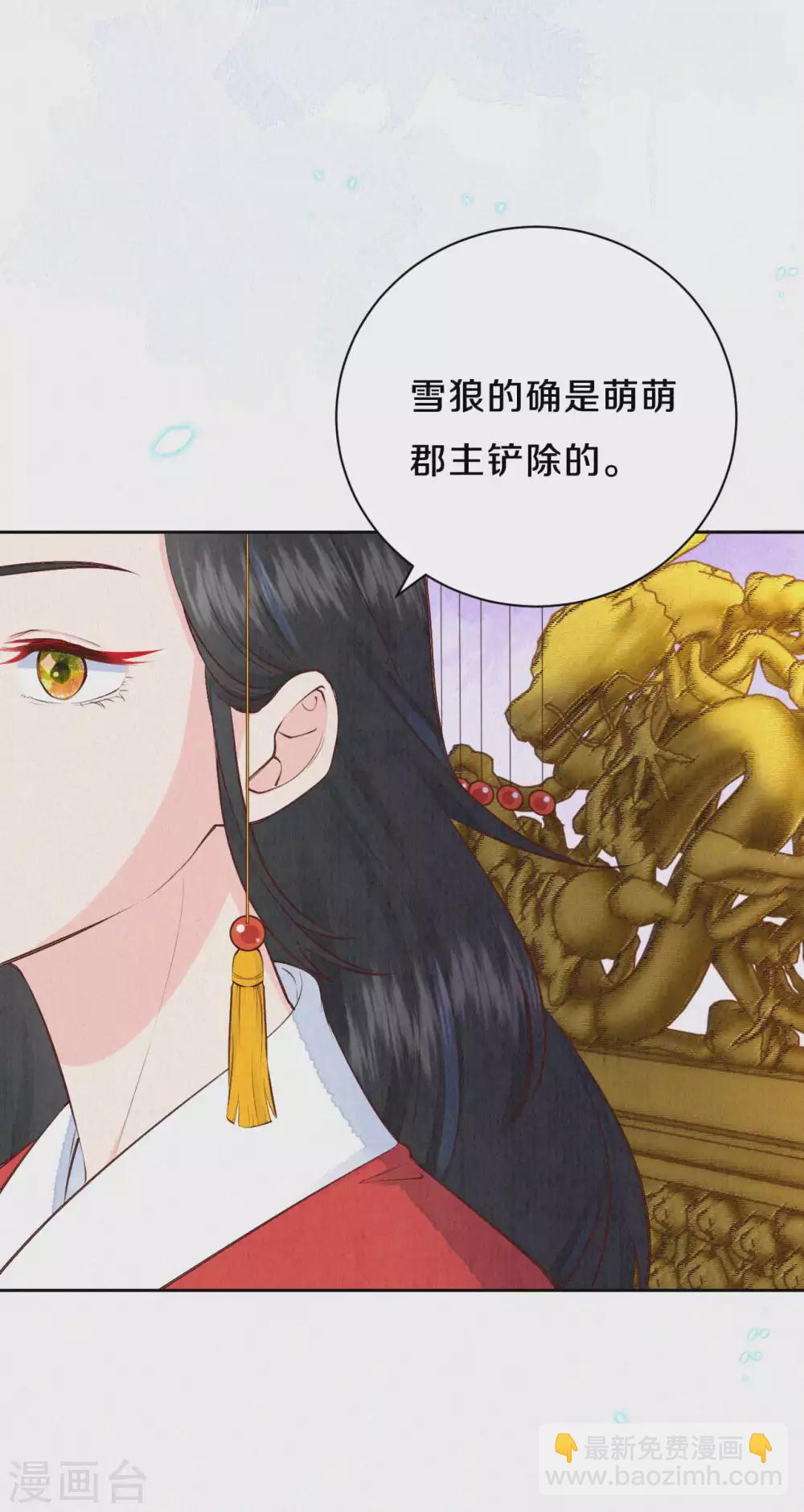 第52话 你什么都不知道-第64话