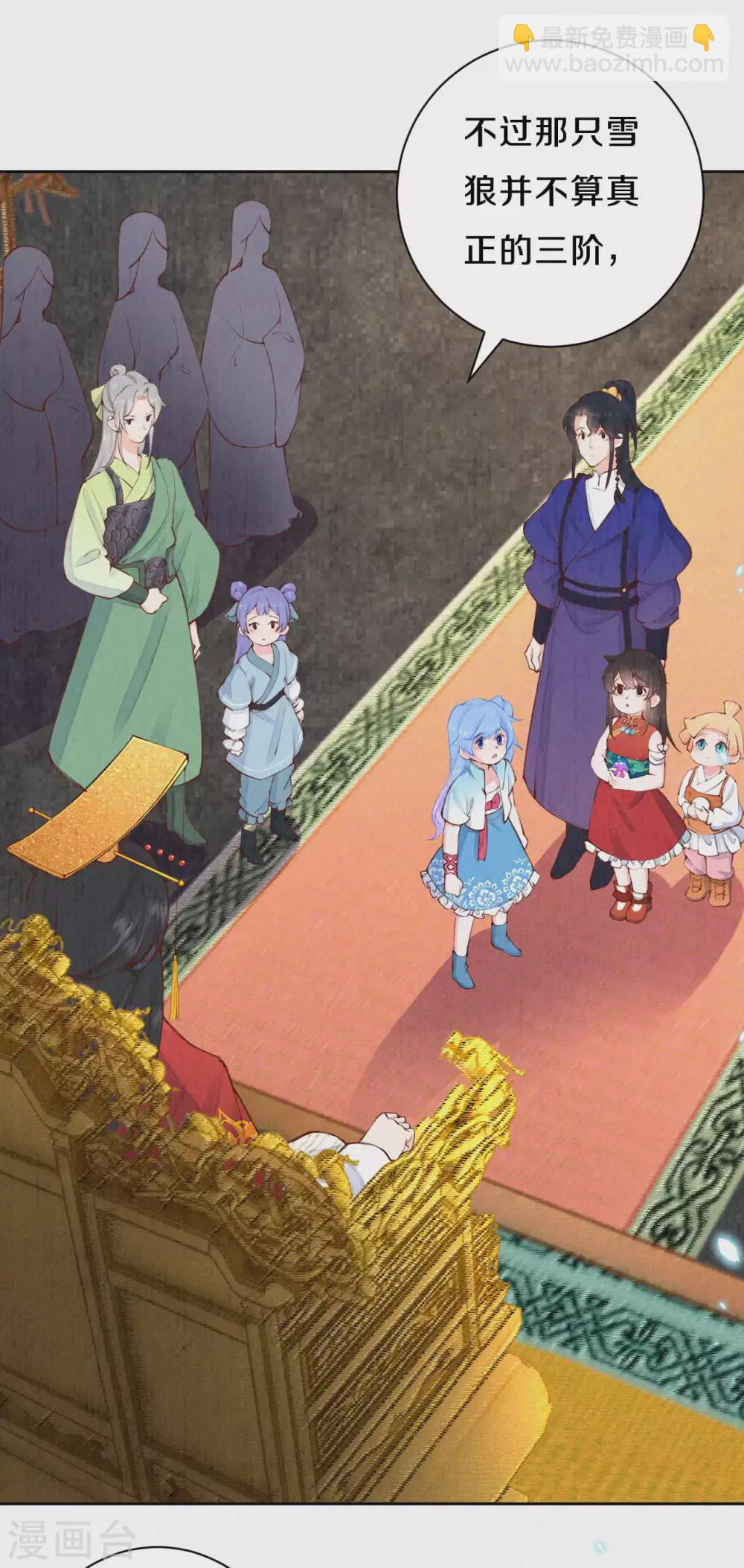 第52话 你什么都不知道-第64话