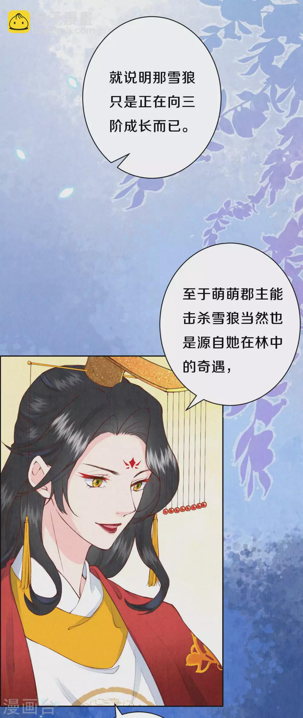 第52话 你什么都不知道-第64话