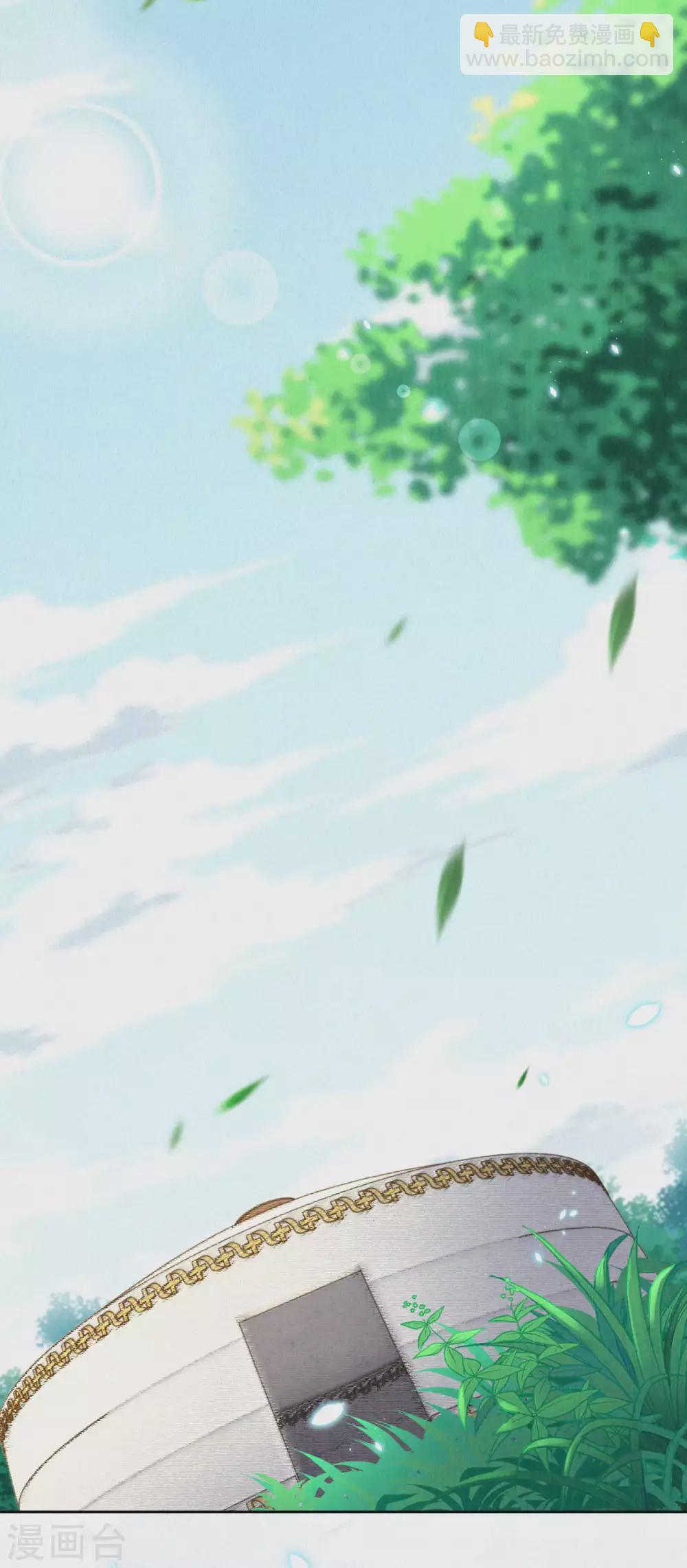 第54话 会享受的二皇子-第66话