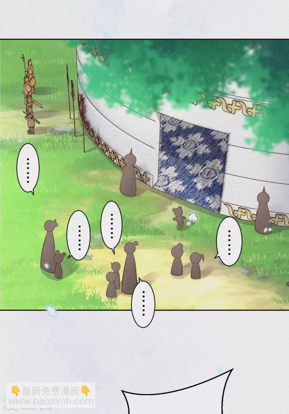 第54话 会享受的二皇子-第66话