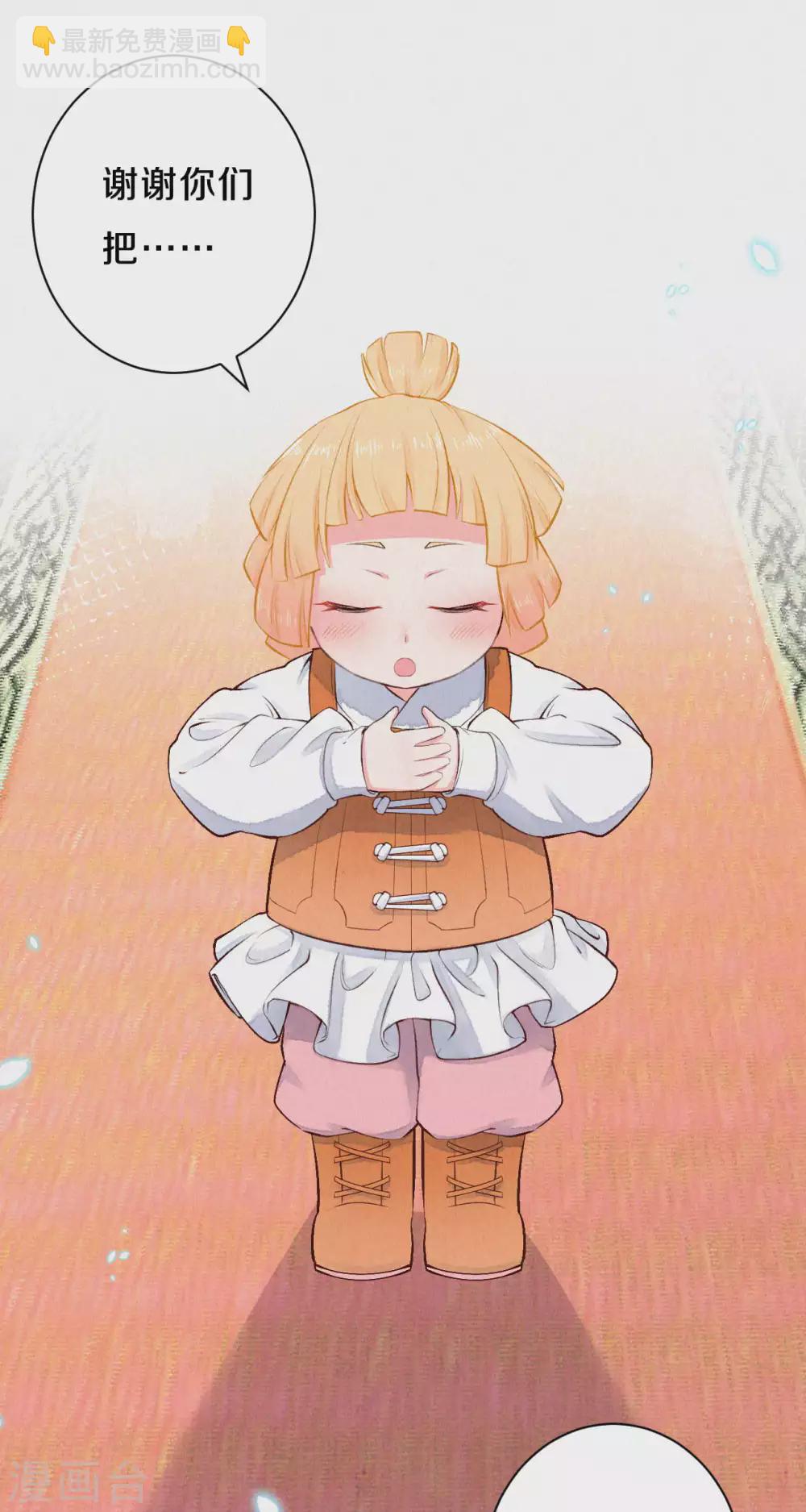 第54话 会享受的二皇子-第66话