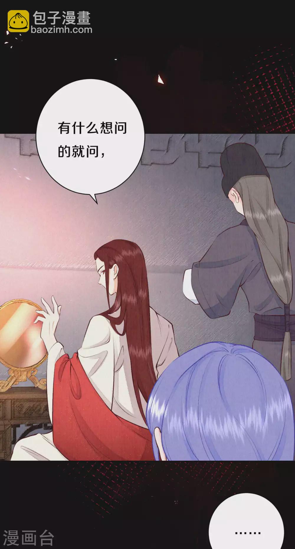 第56话 你想问什么？-第68话